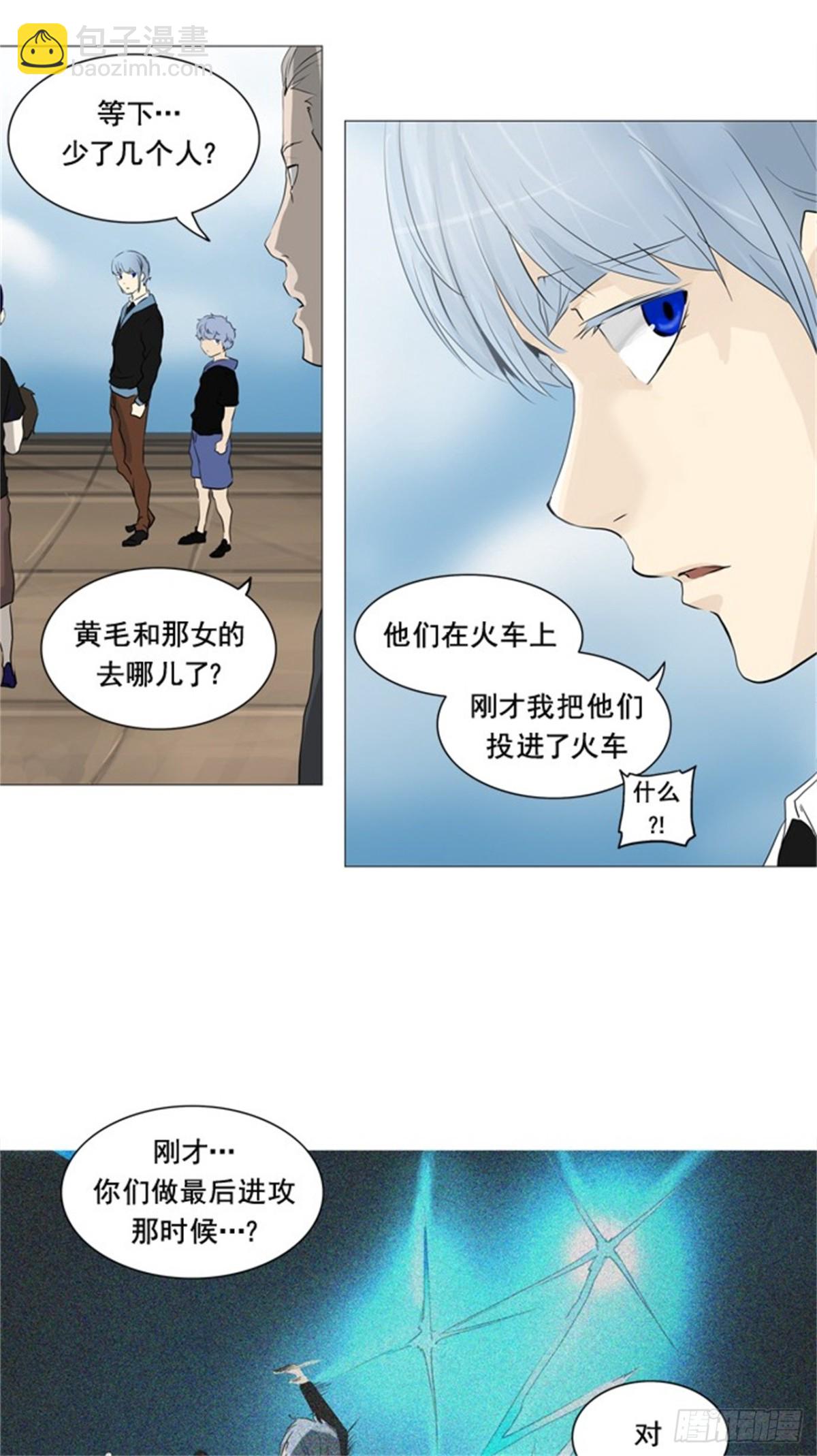 230.地狱列车 -革命之路--第231话