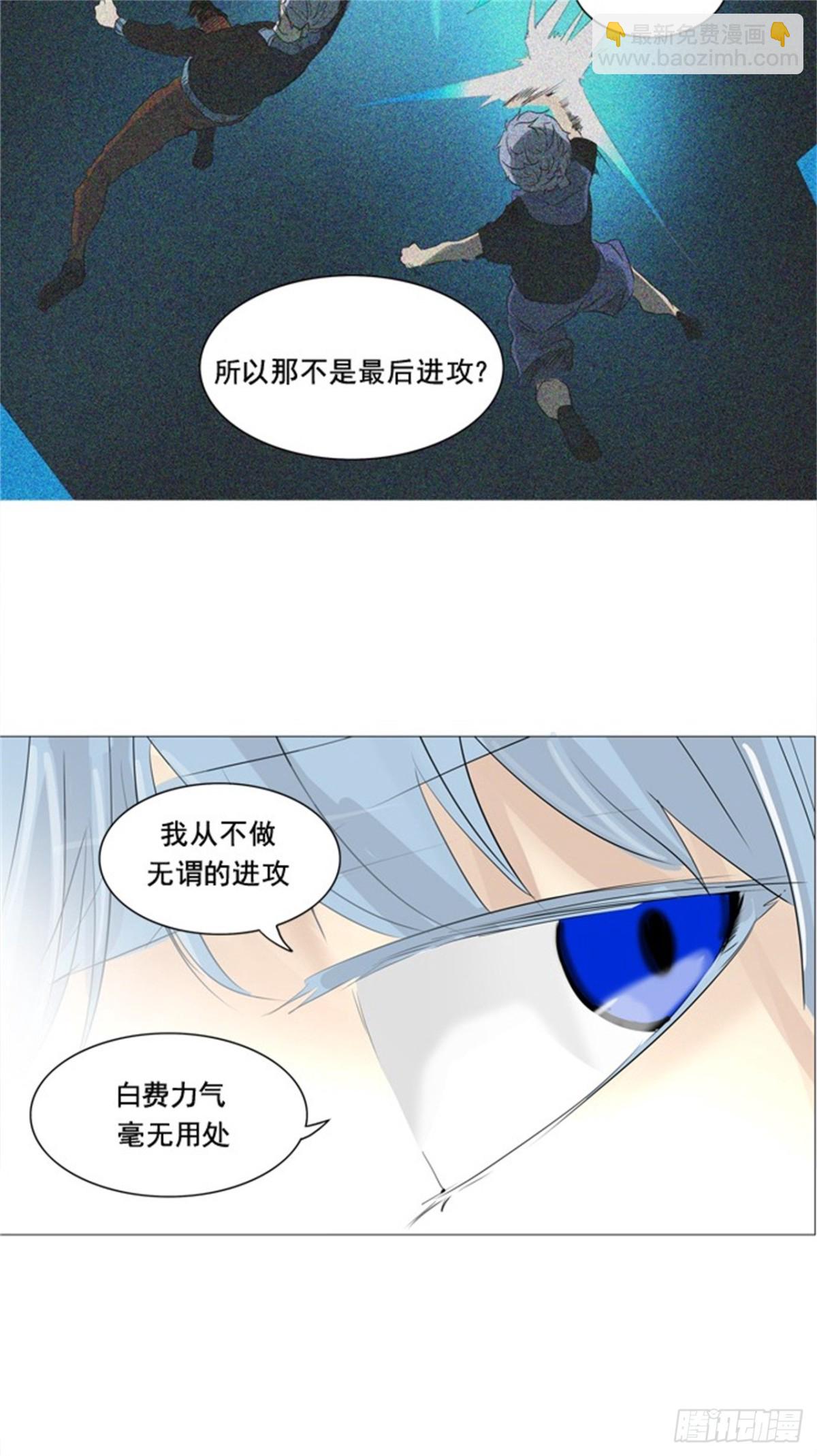 230.地狱列车 -革命之路--第231话