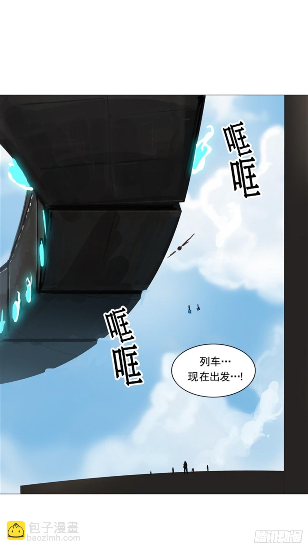 230.地狱列车 -革命之路--第231话