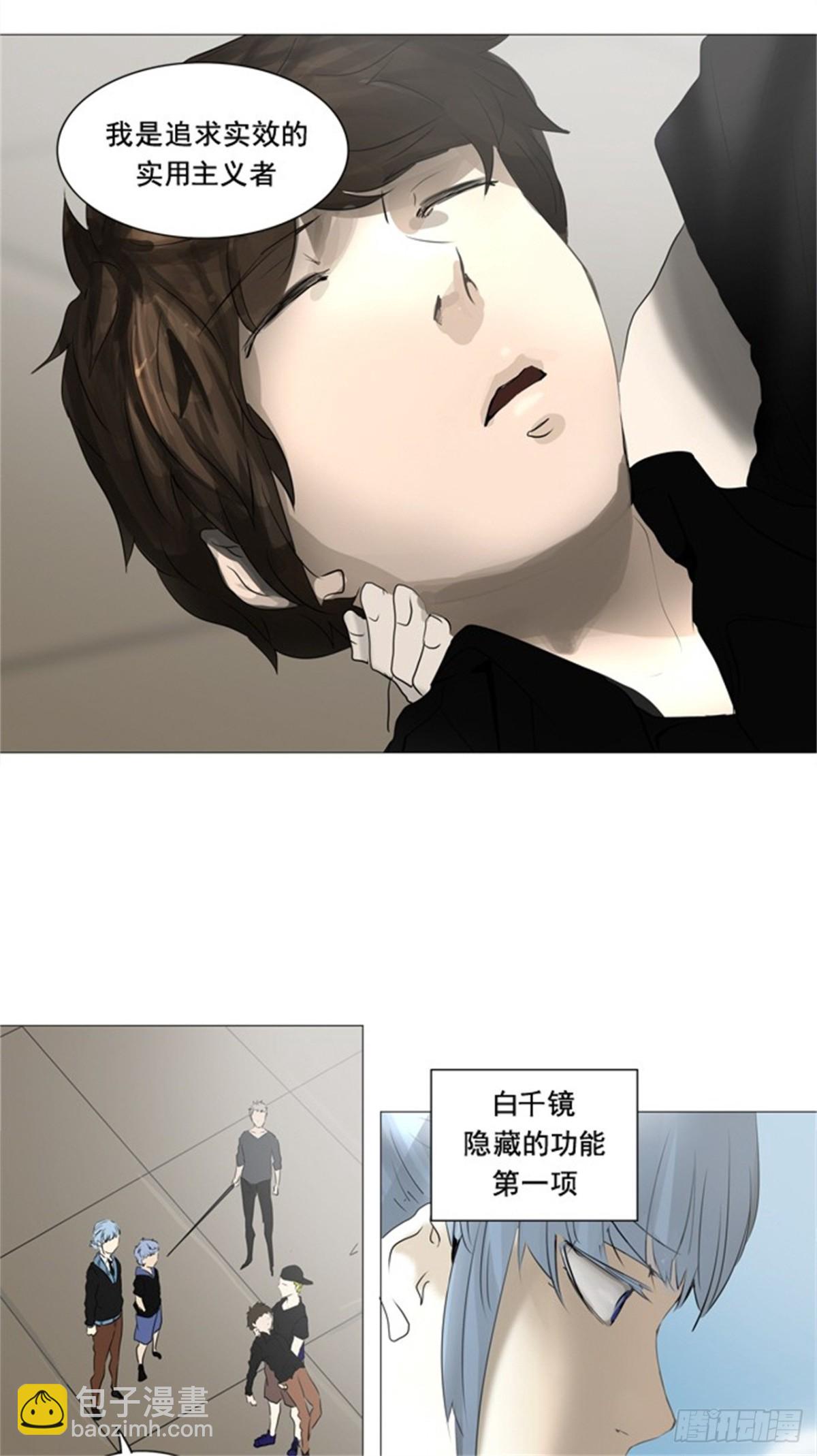 230.地狱列车 -革命之路--第231话