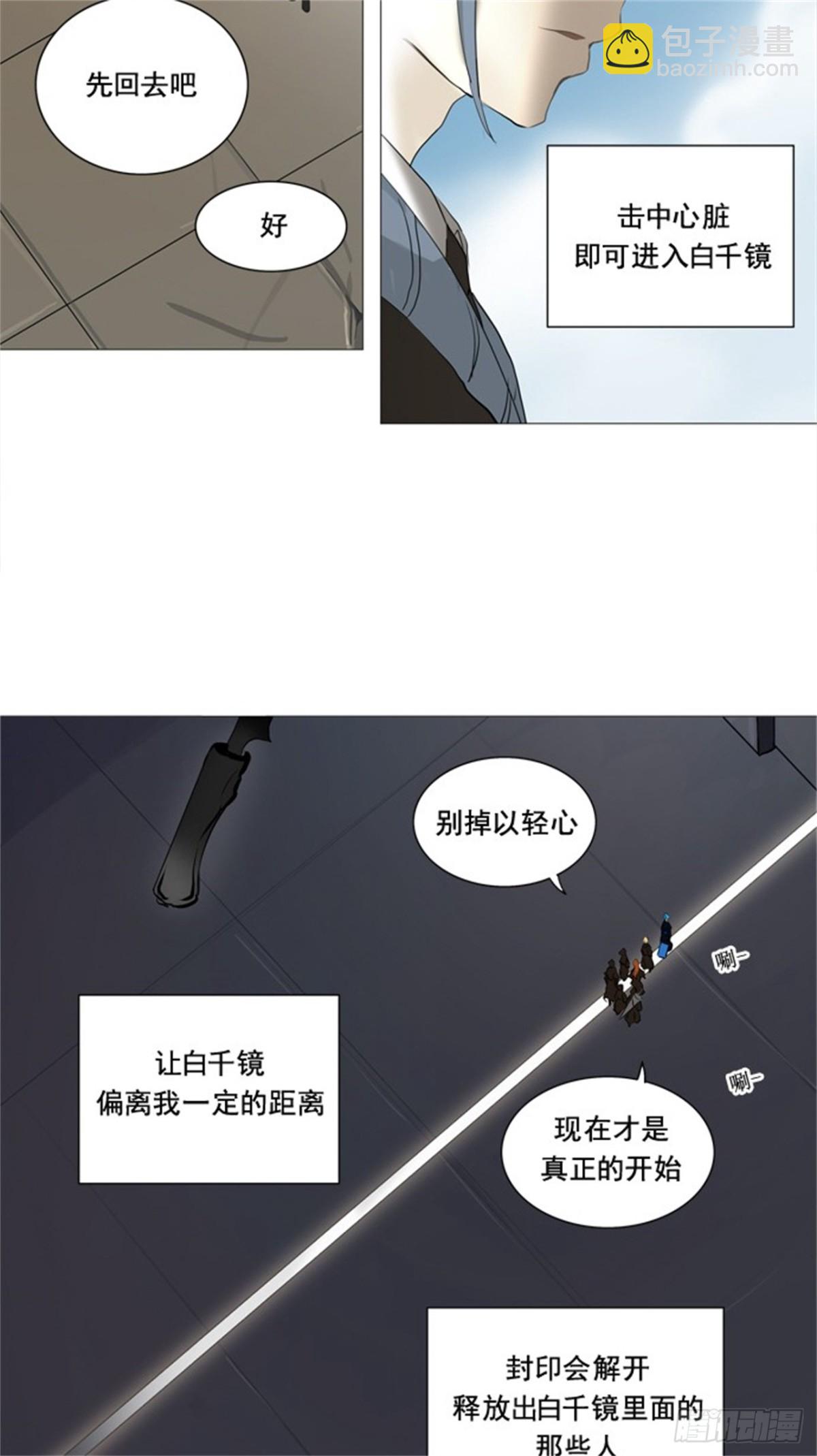 230.地狱列车 -革命之路--第231话