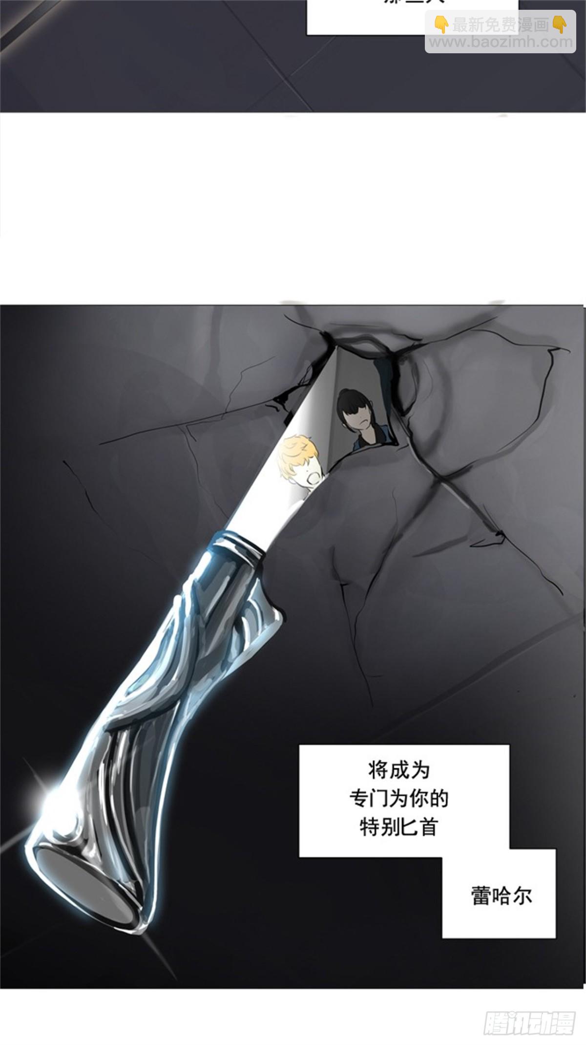 230.地狱列车 -革命之路--第231话