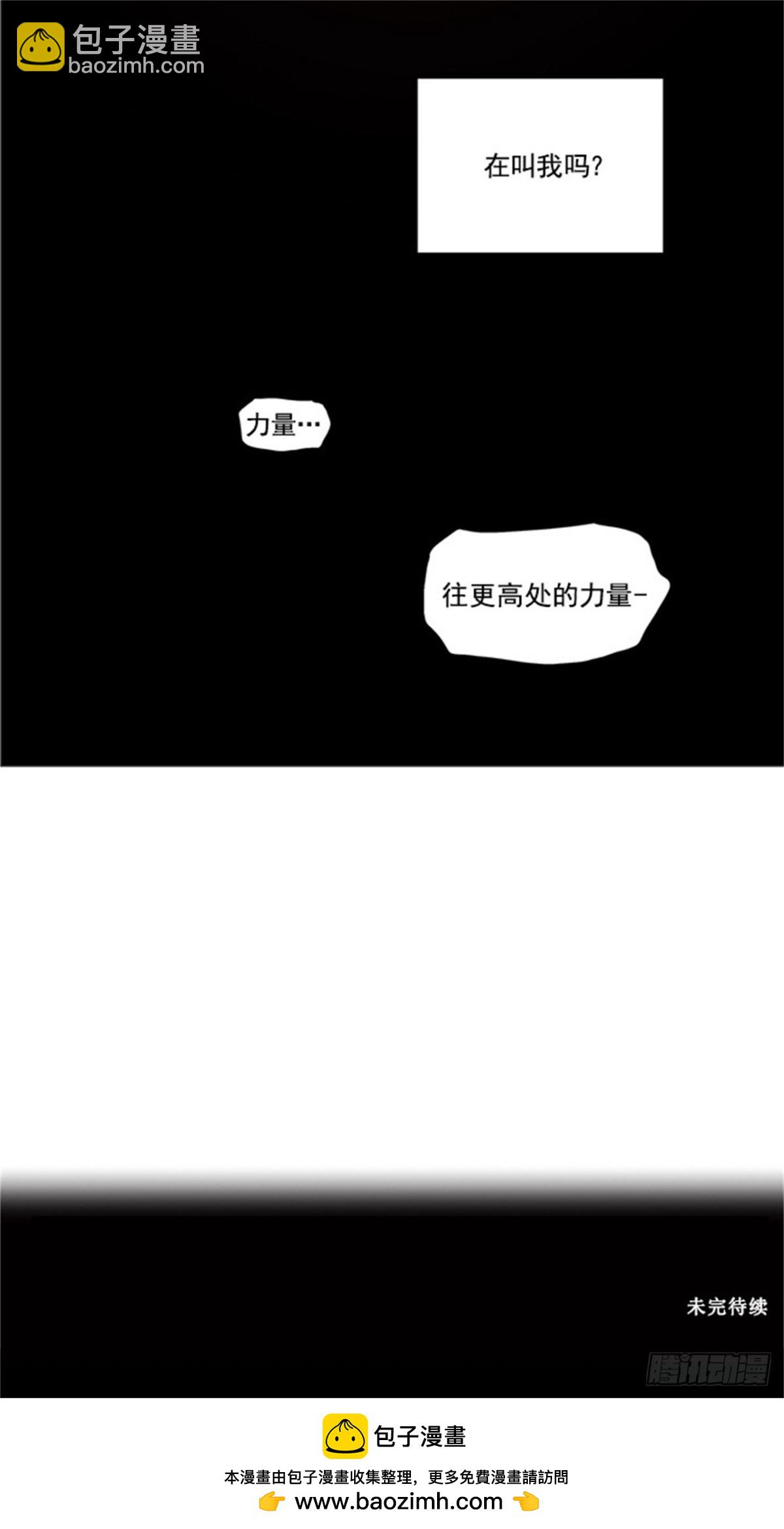 230.地狱列车 -革命之路--第231话