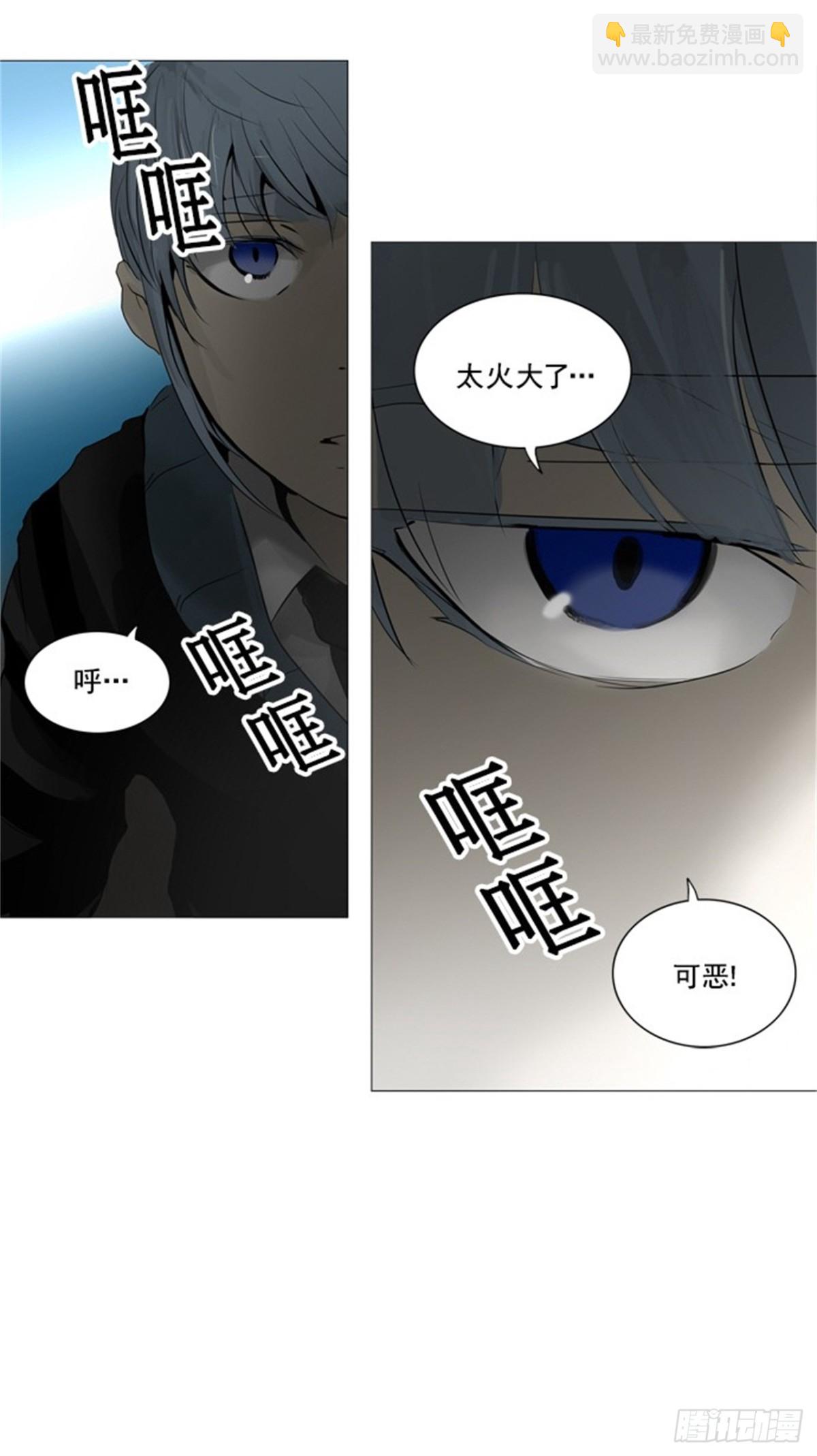 230.地狱列车 -革命之路--第231话