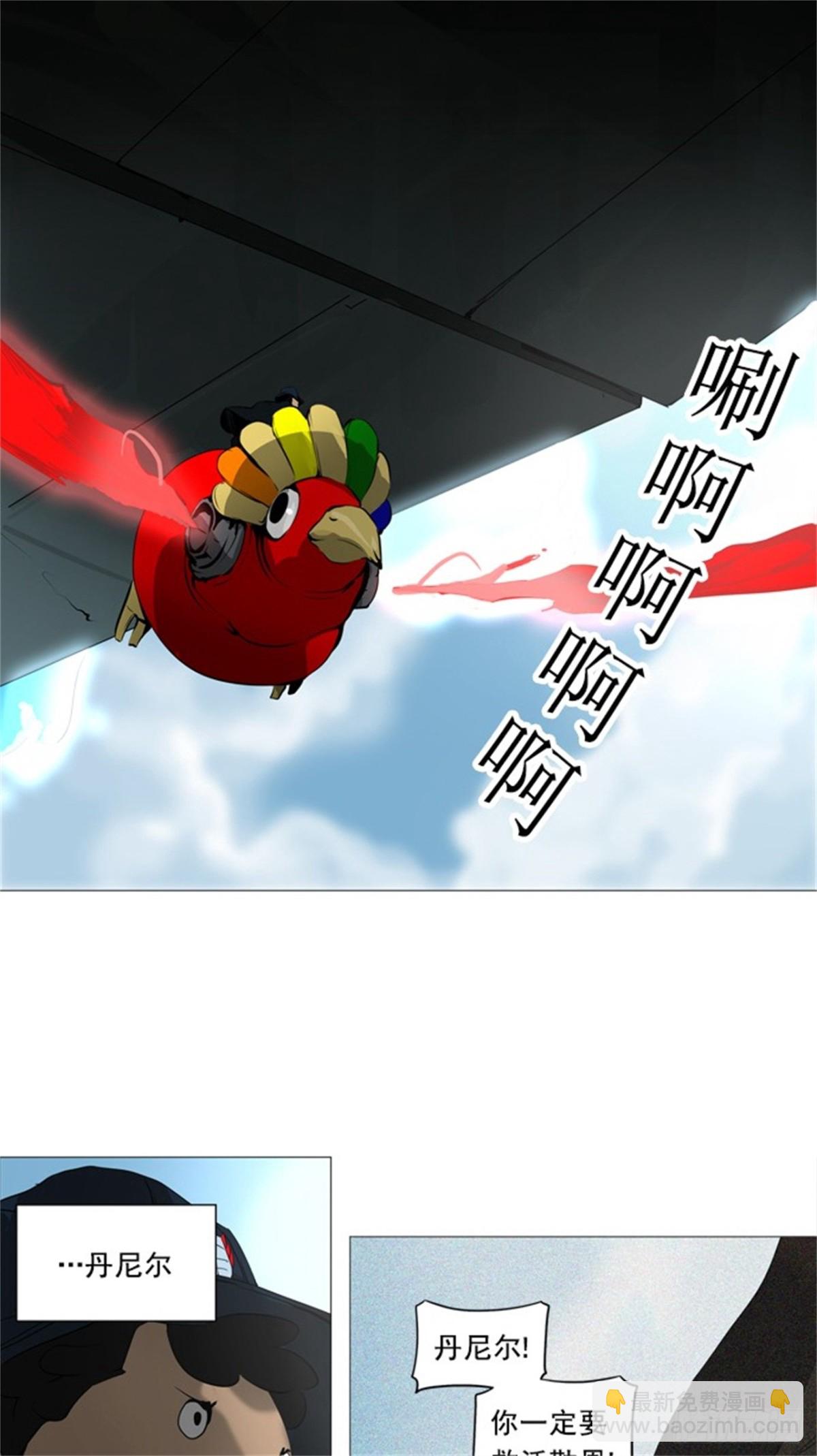 230.地狱列车 -革命之路--第231话