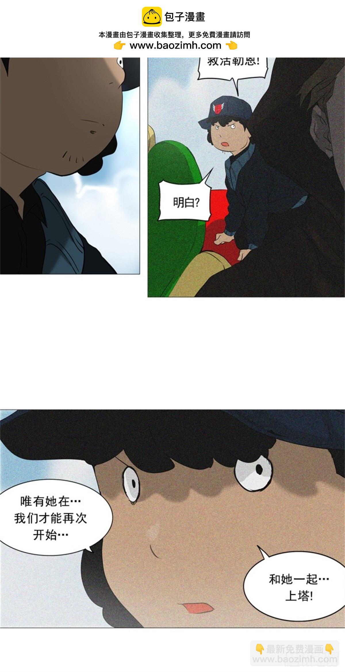 230.地狱列车 -革命之路--第231话