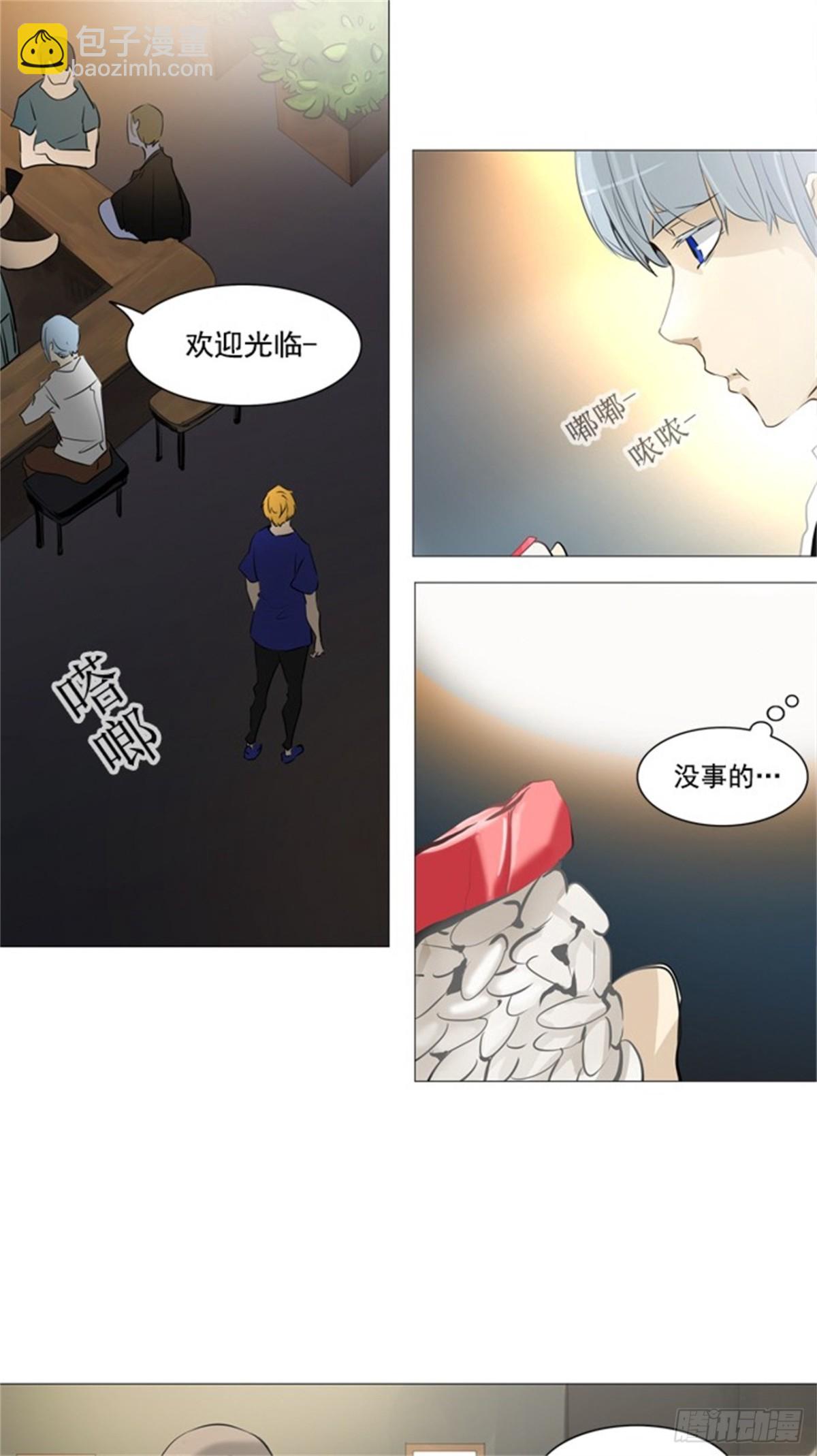 232.地狱列车 -华奎因-(1/2)-第233话