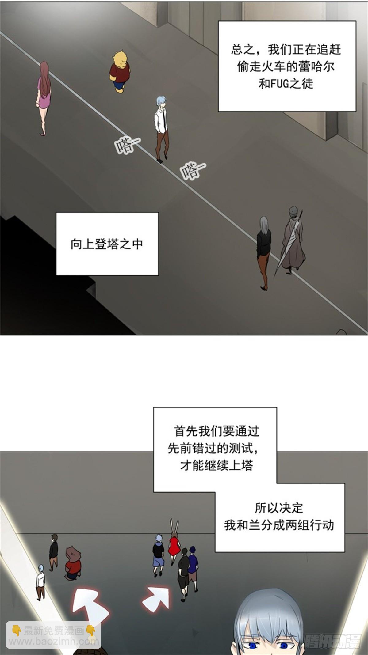 232.地狱列车 -华奎因-(1/2)-第233话