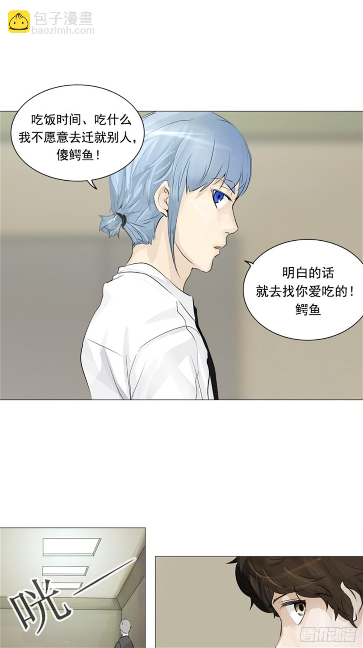 232.地狱列车 -华奎因-(1/2)-第233话