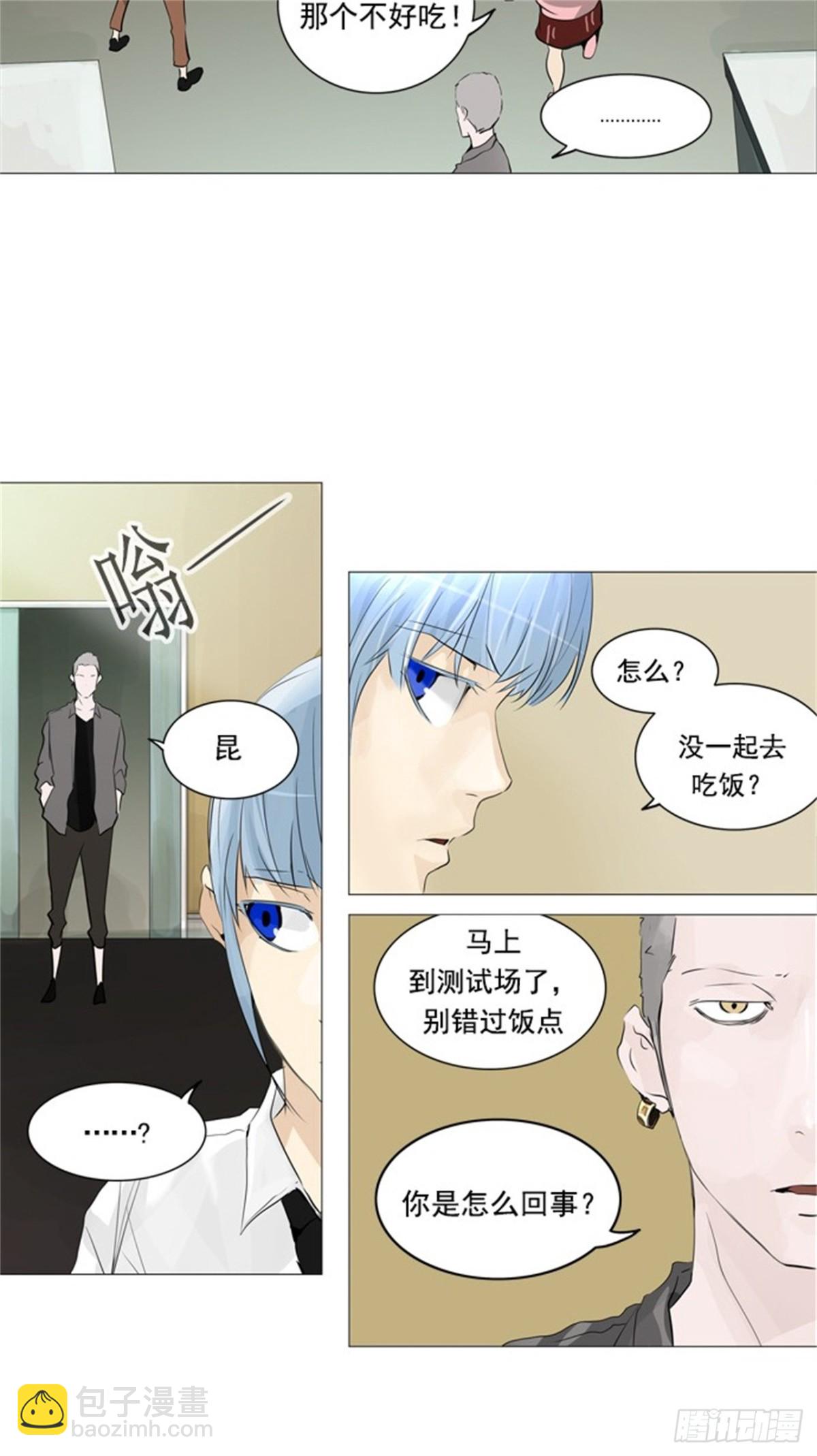 232.地狱列车 -华奎因-(1/2)-第233话
