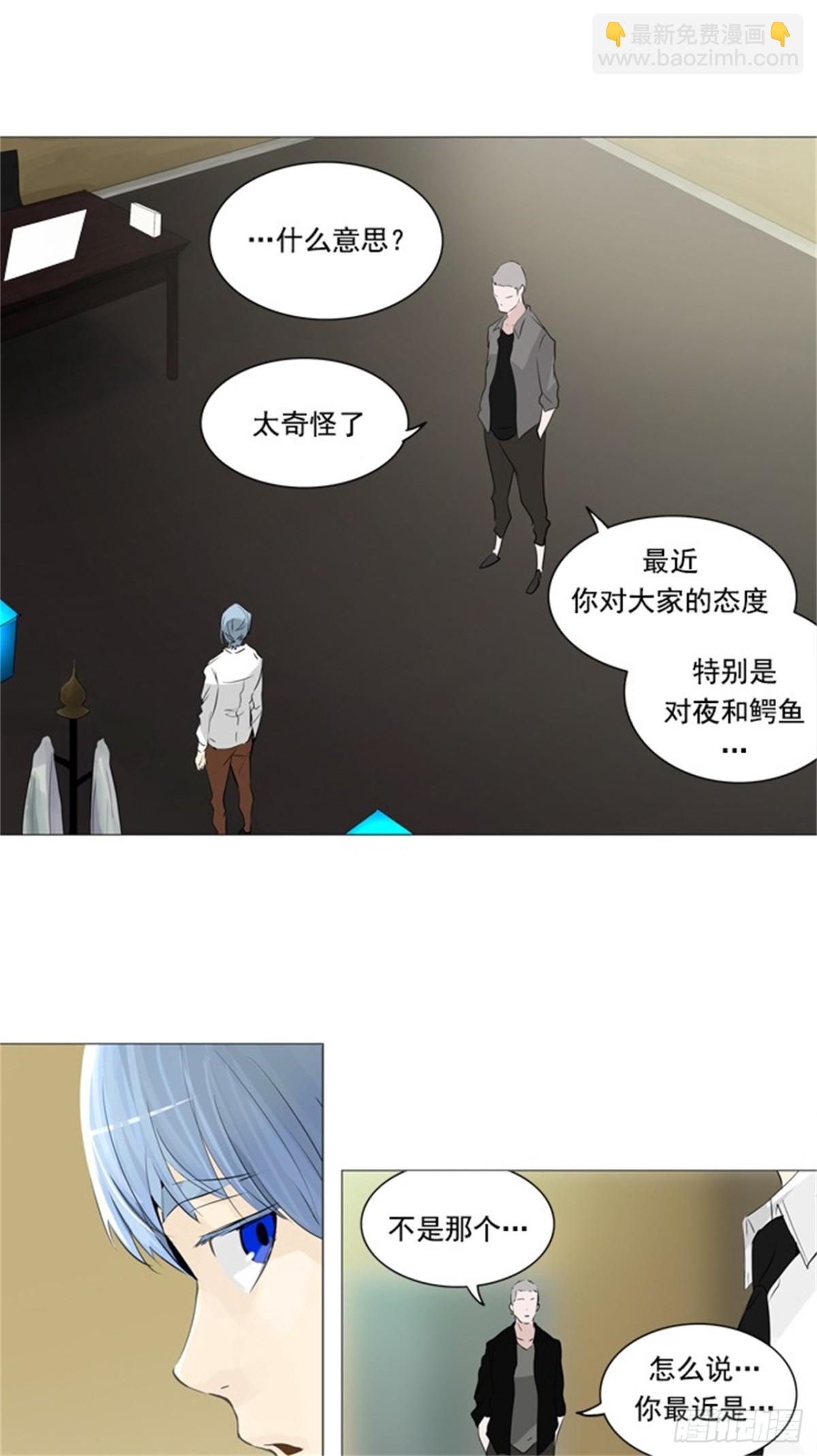 232.地狱列车 -华奎因-(1/2)-第233话