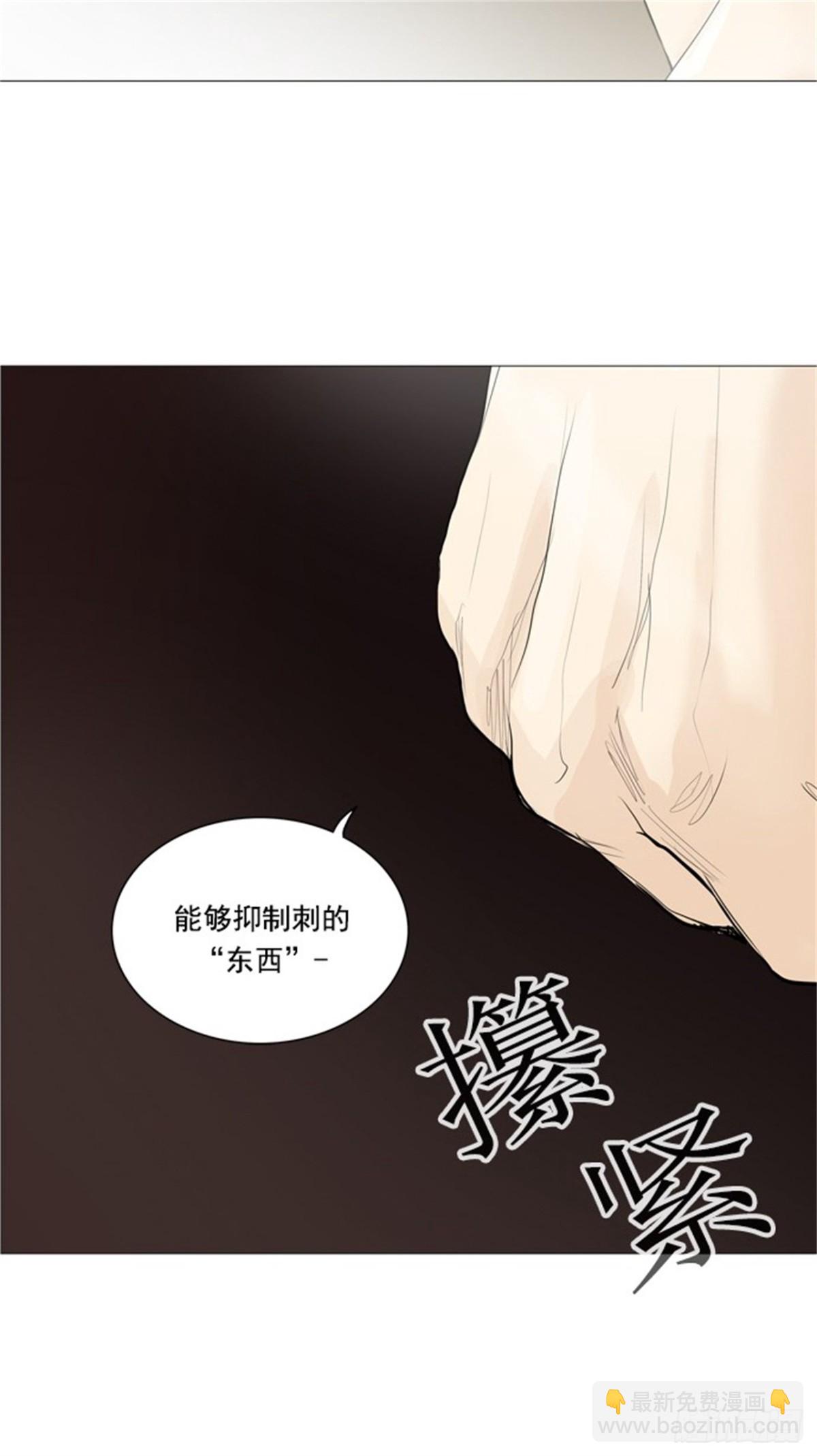 232.地狱列车 -华奎因-(1/2)-第233话