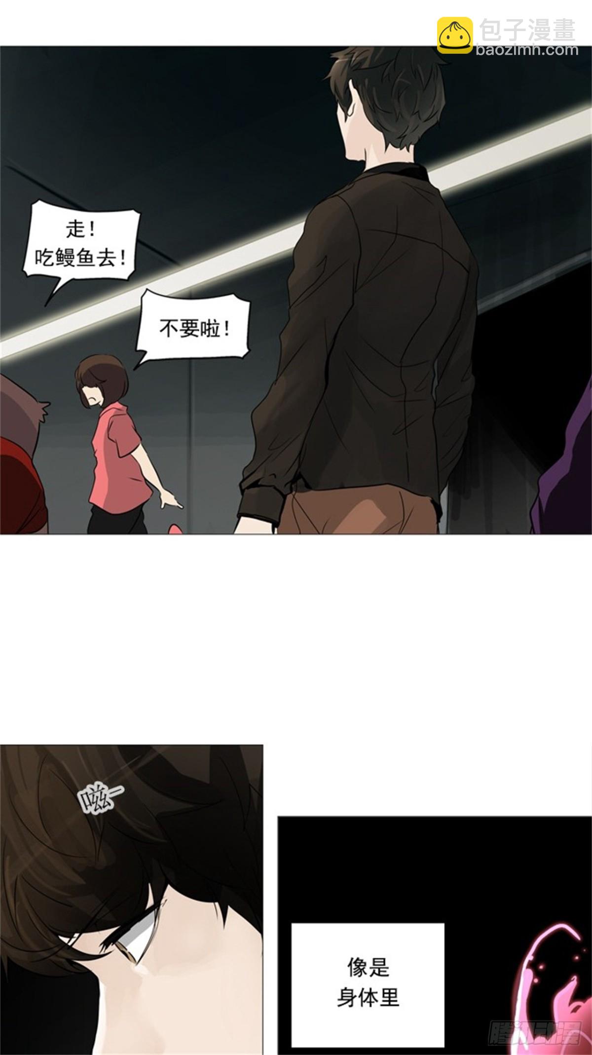 232.地狱列车 -华奎因-(1/2)-第233话