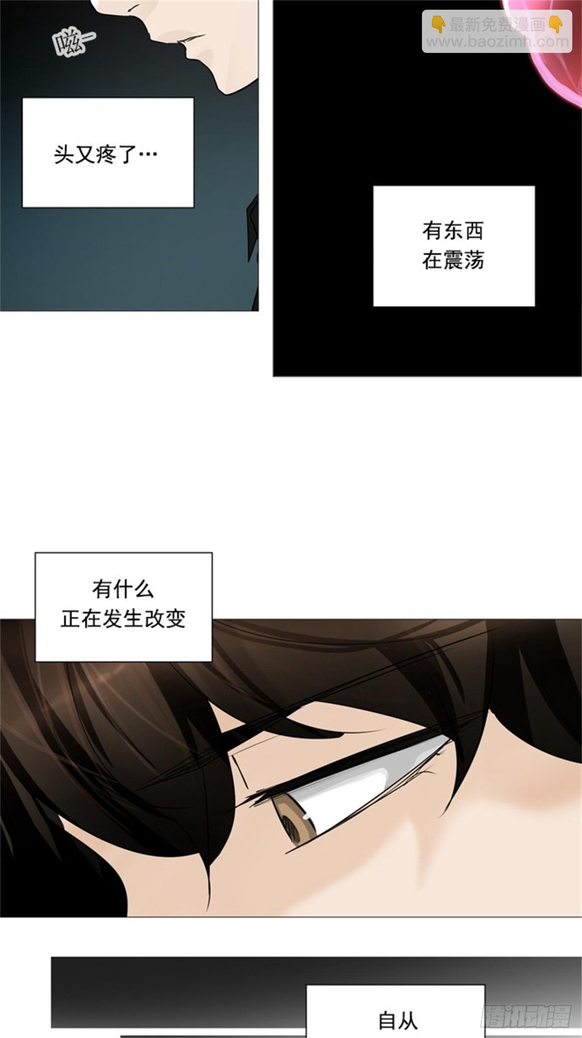 232.地狱列车 -华奎因-(1/2)-第233话
