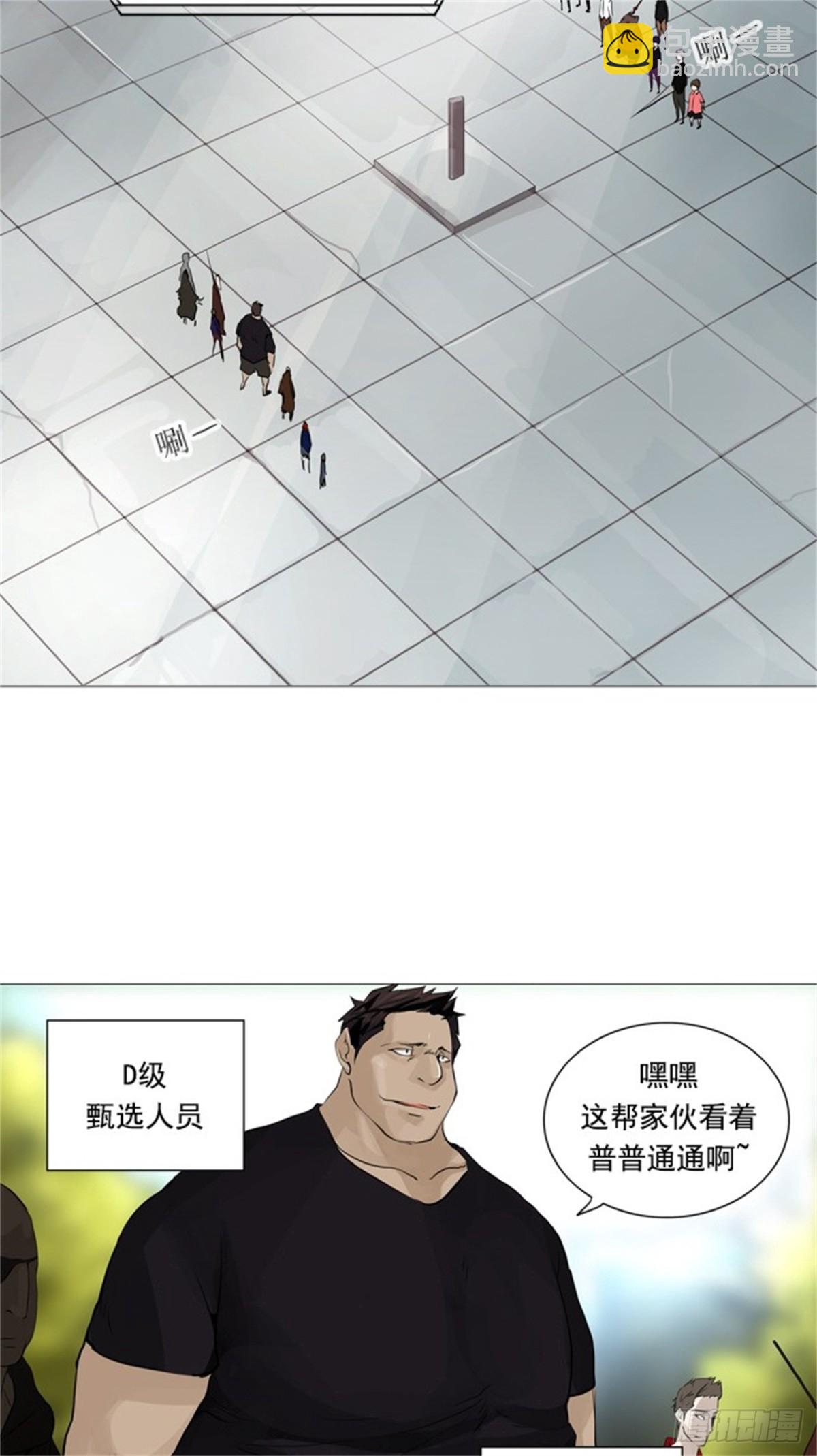 232.地狱列车 -华奎因-(1/2)-第233话