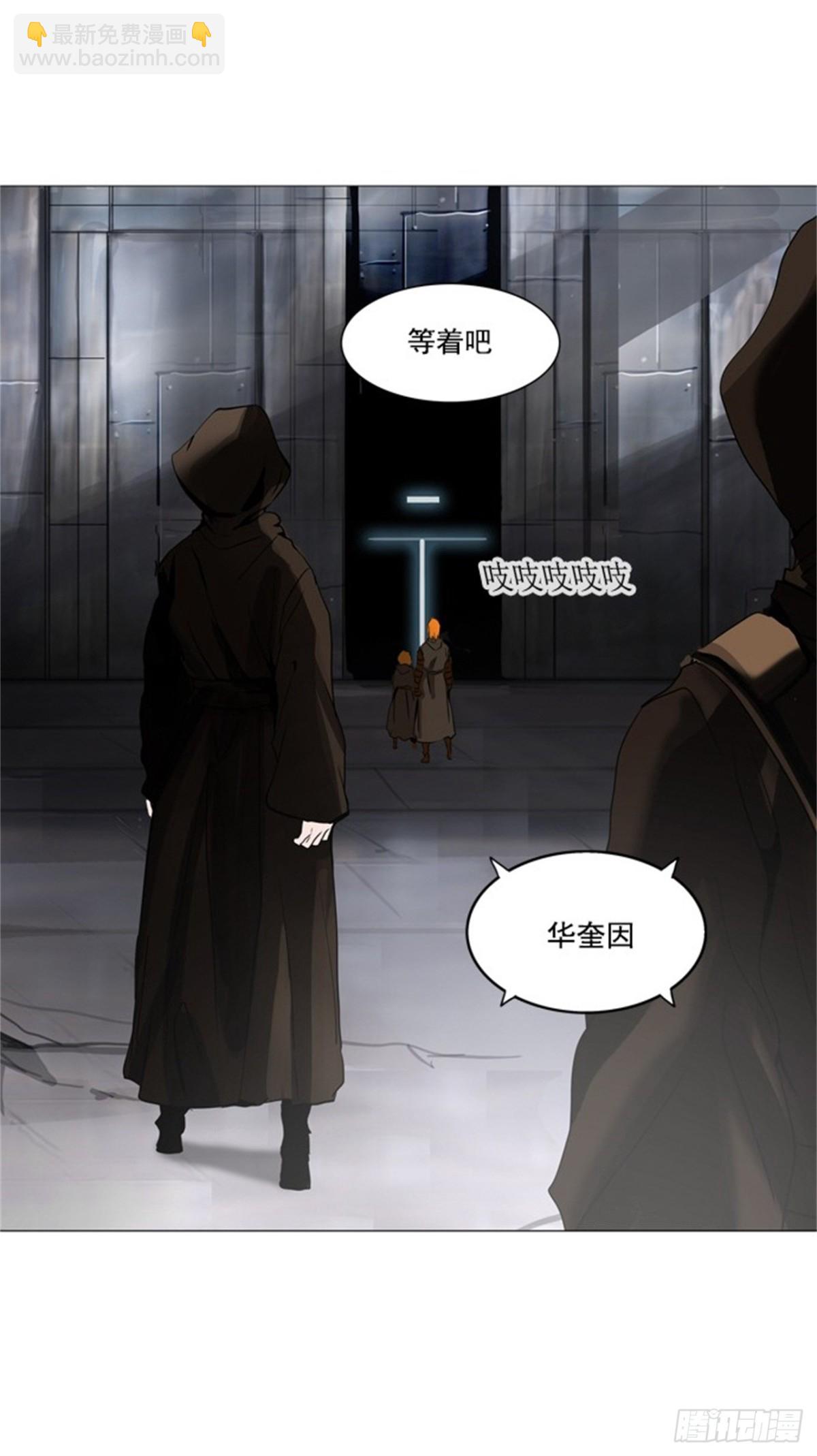 232.地狱列车 -华奎因-(1/2)-第233话