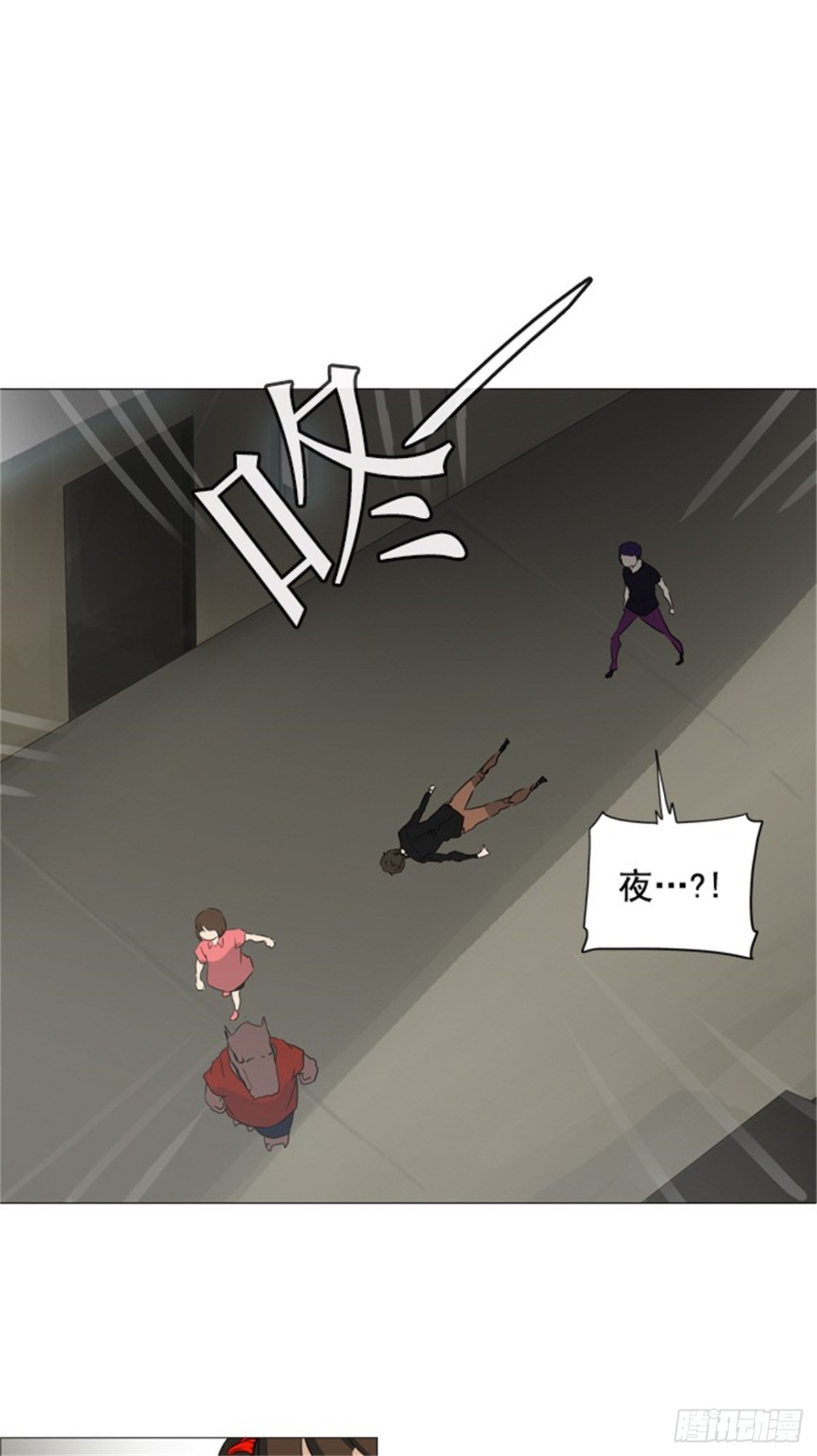 234.地狱列车 -华奎因--第235话