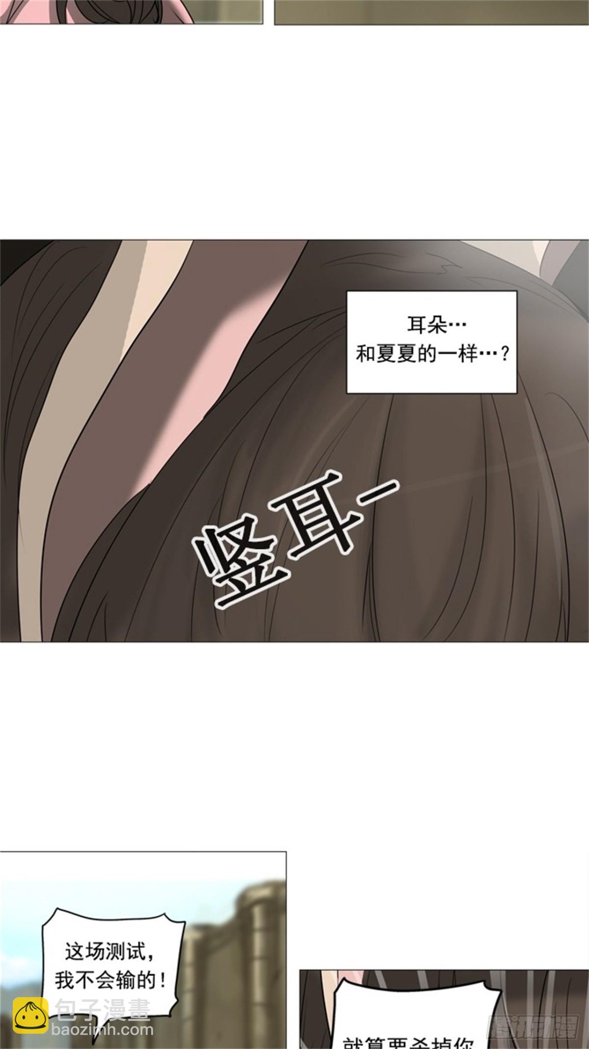 234.地狱列车 -华奎因--第235话