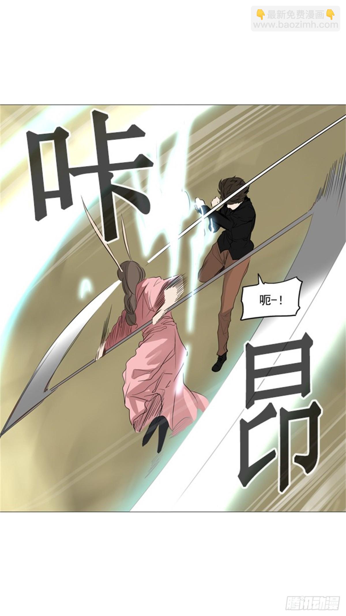 234.地狱列车 -华奎因--第235话