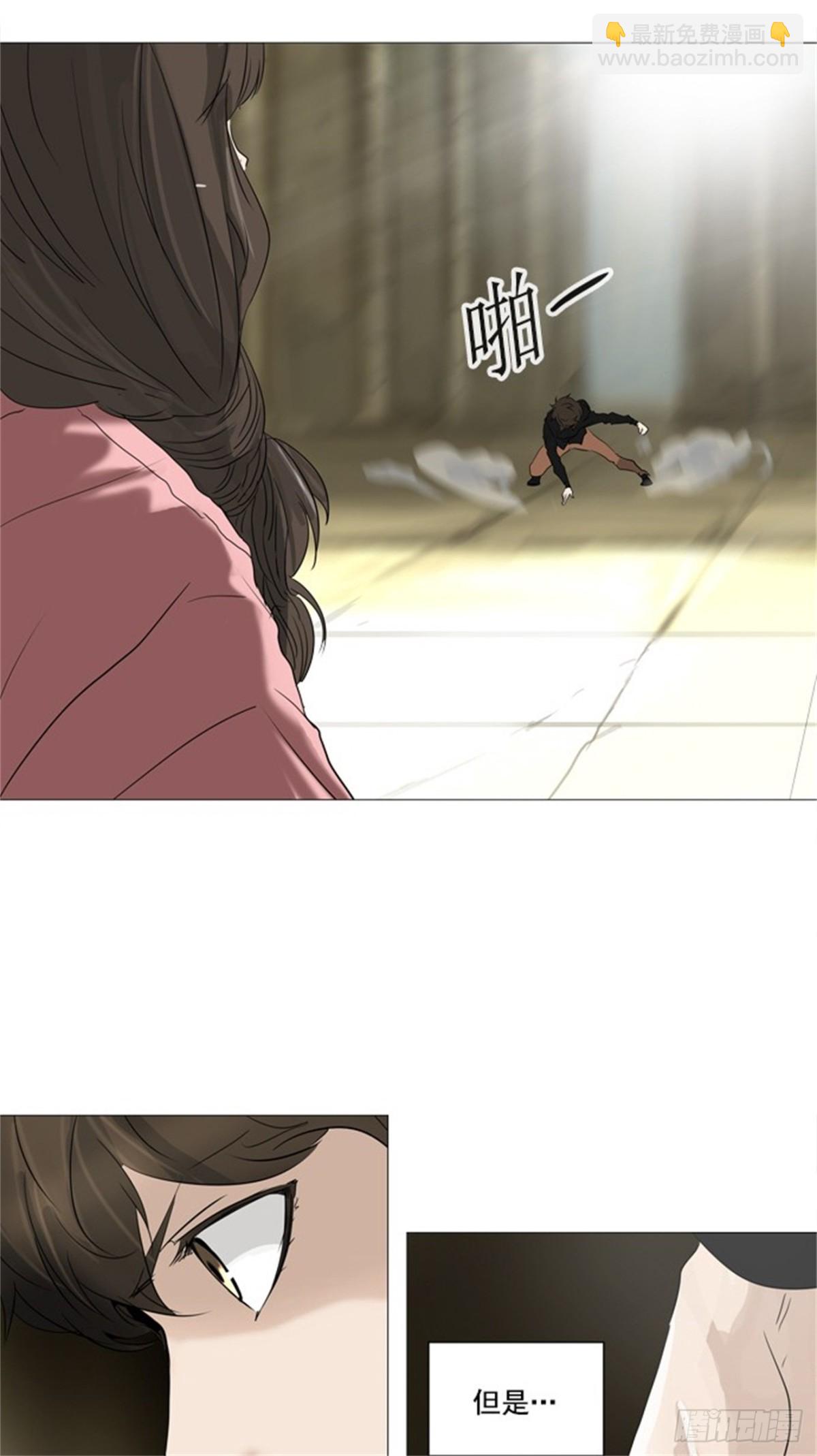234.地狱列车 -华奎因--第235话