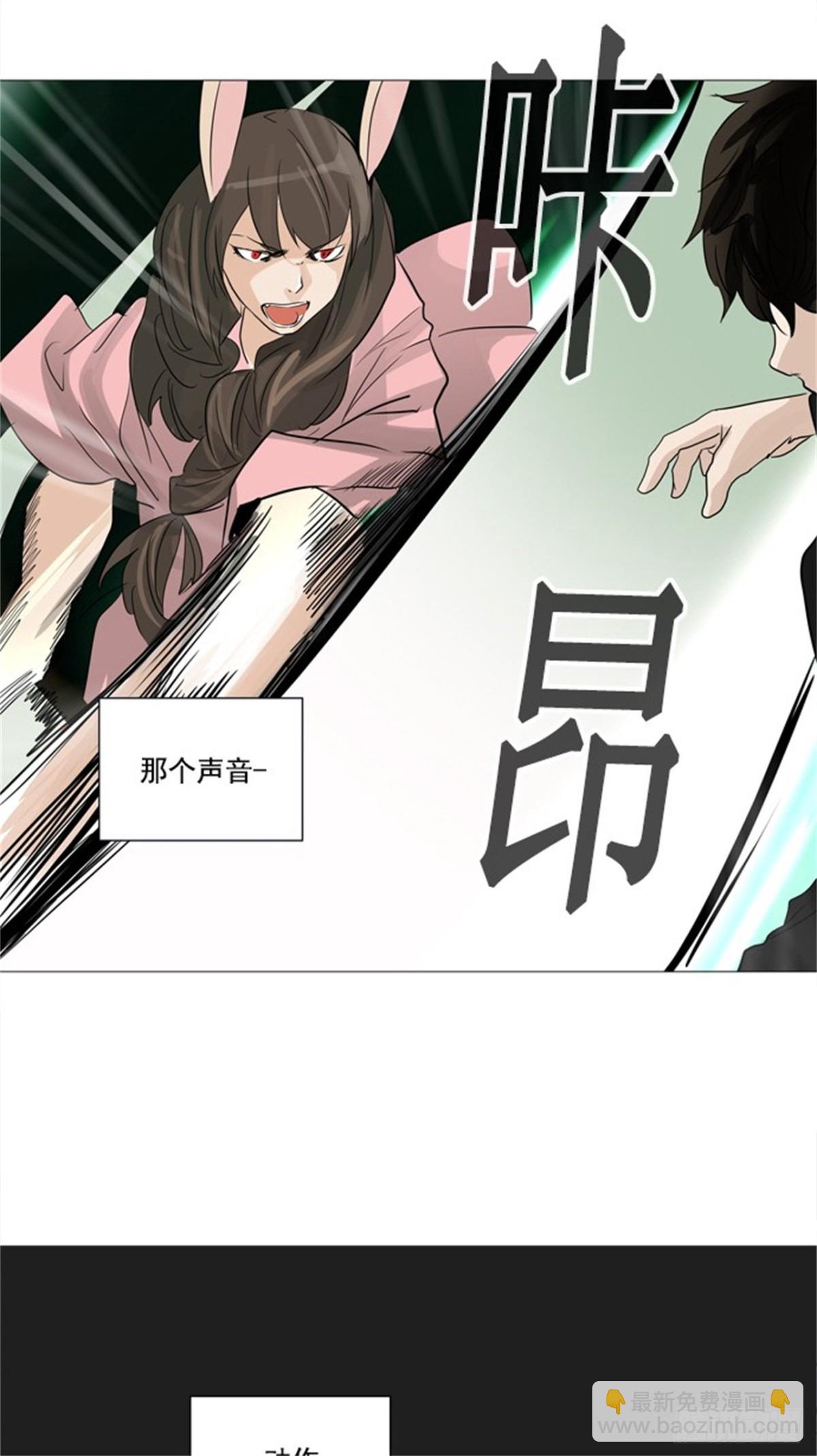 234.地狱列车 -华奎因--第235话