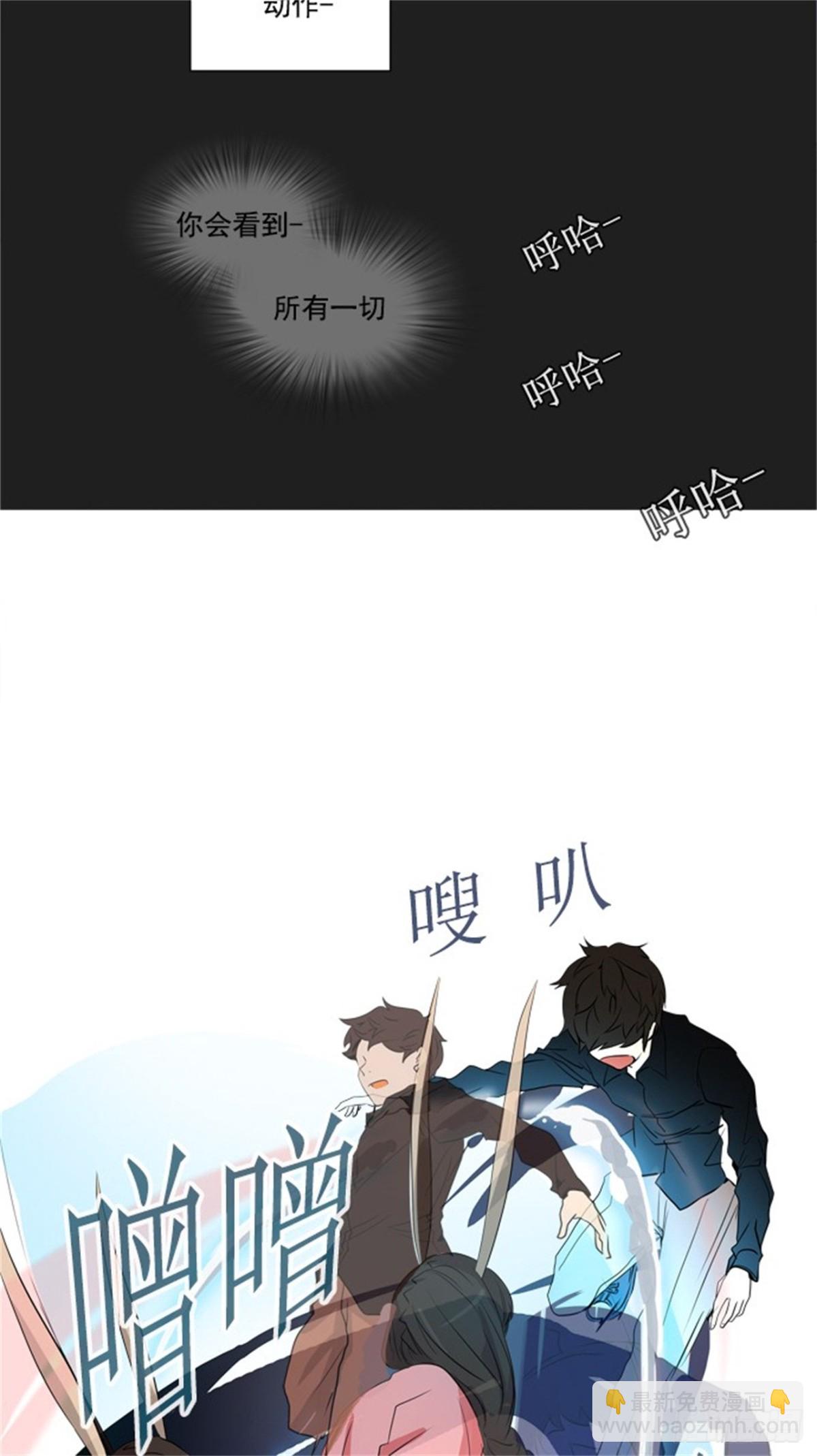 234.地狱列车 -华奎因--第235话