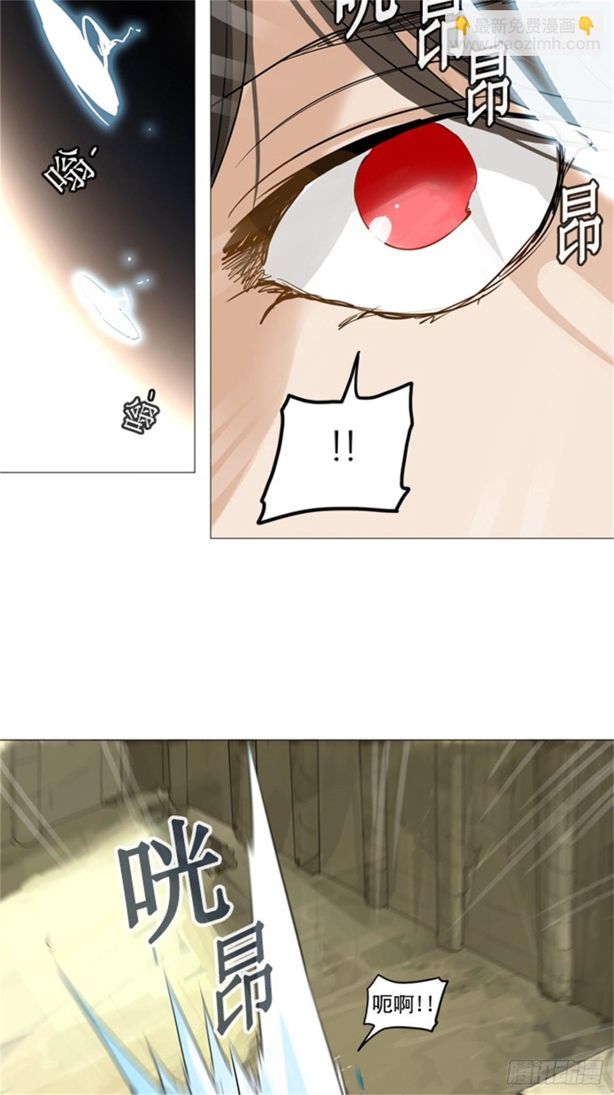 234.地狱列车 -华奎因--第235话