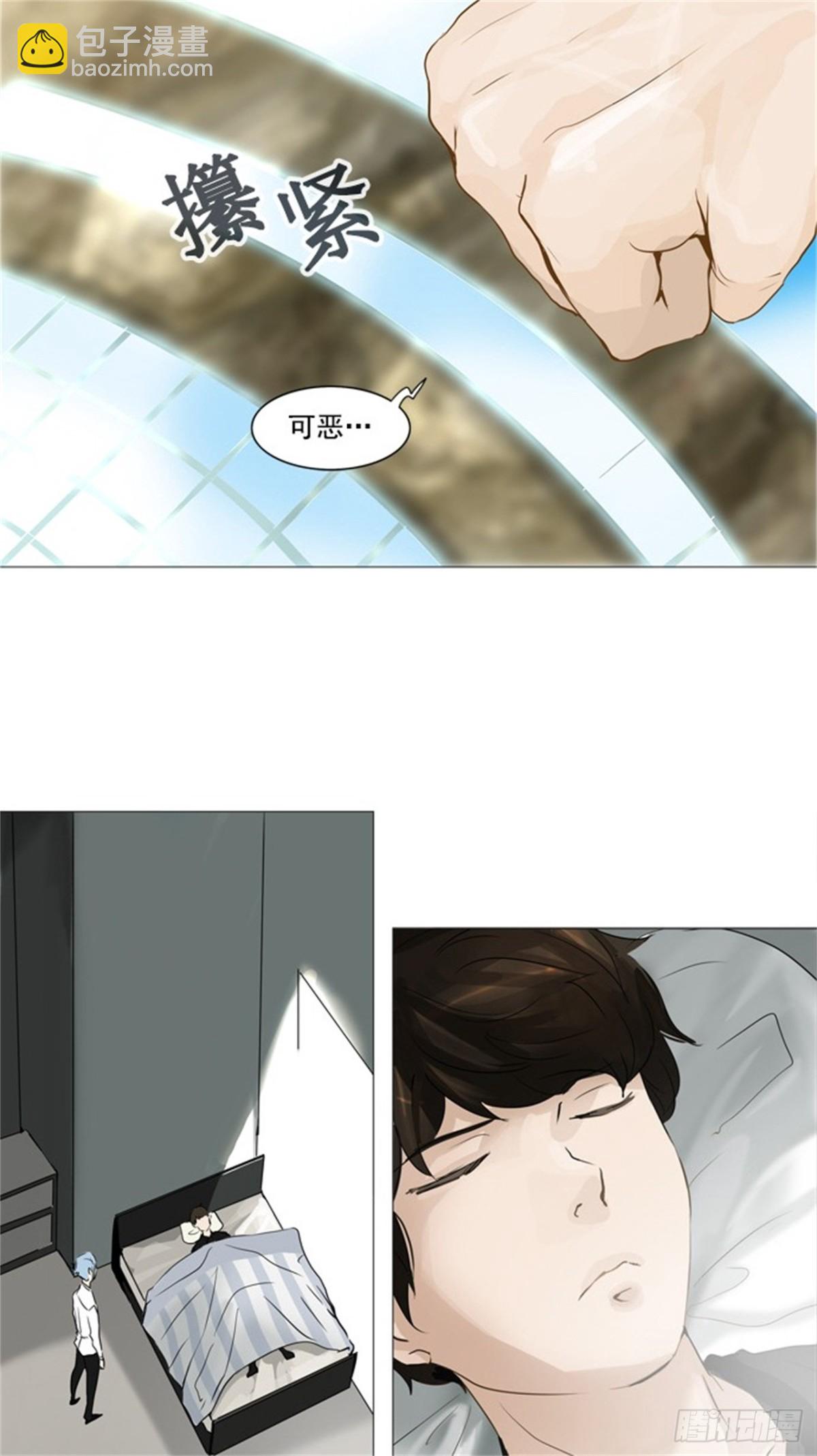 234.地狱列车 -华奎因--第235话