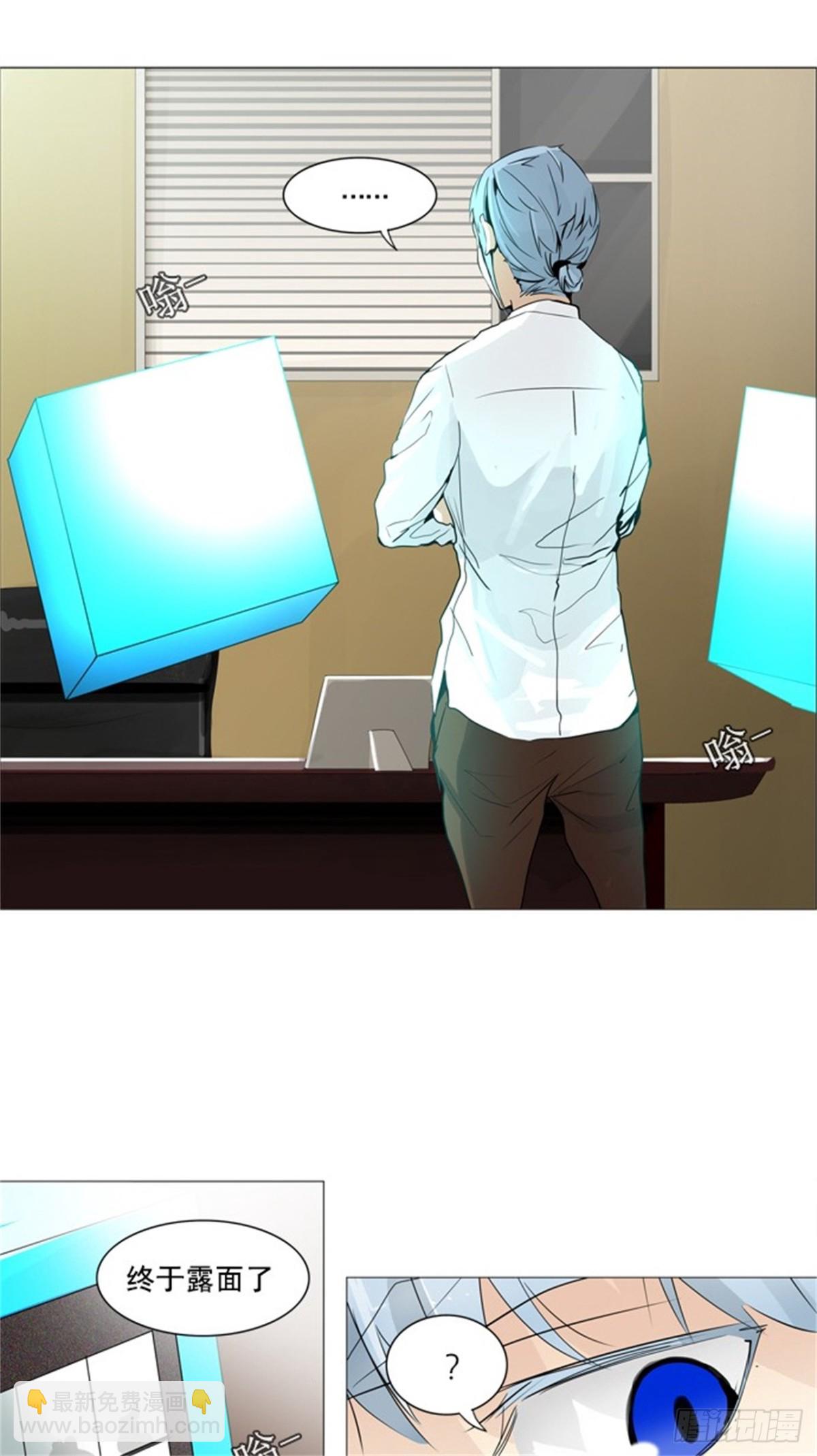 234.地狱列车 -华奎因--第235话