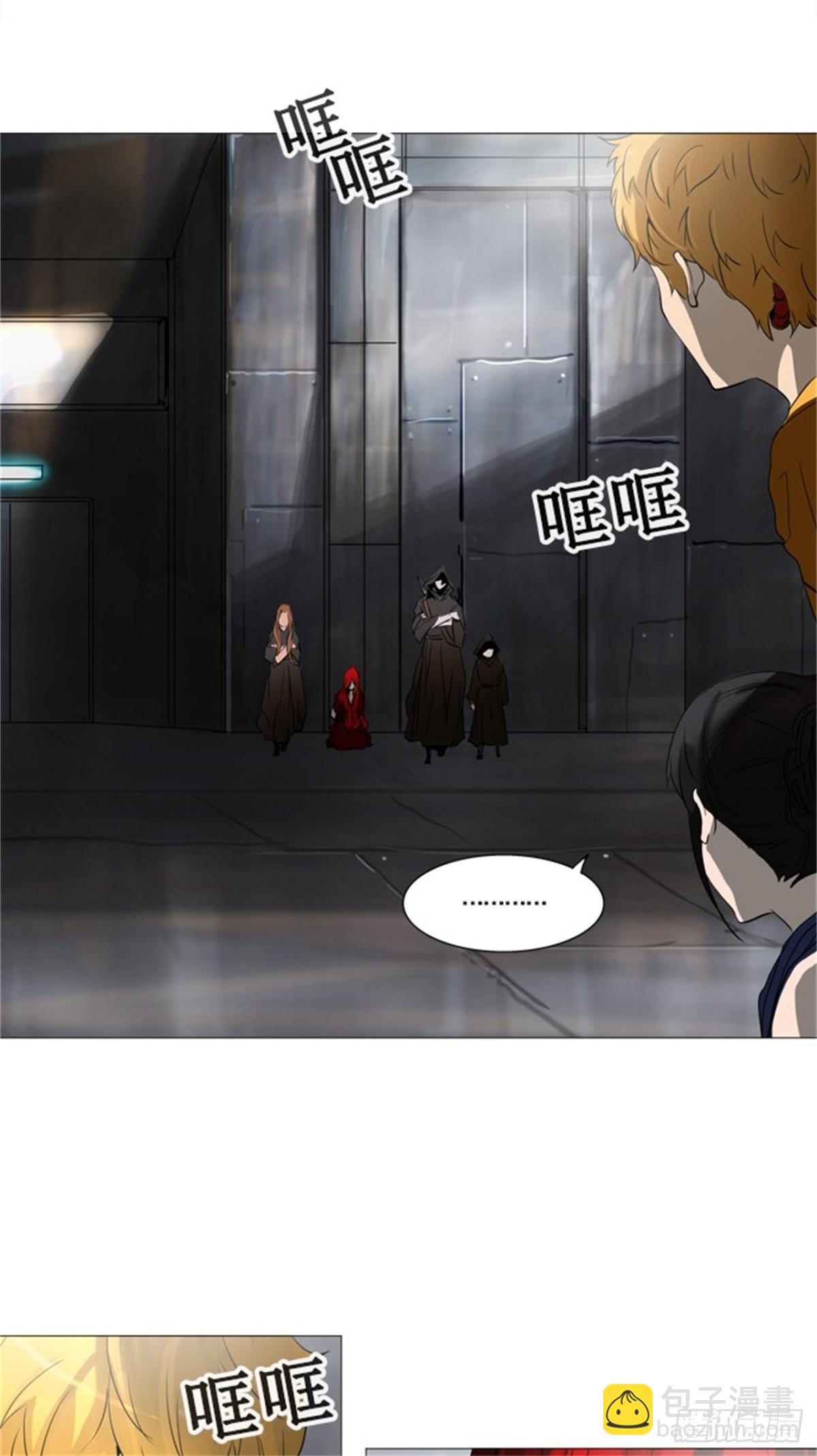 234.地狱列车 -华奎因--第235话