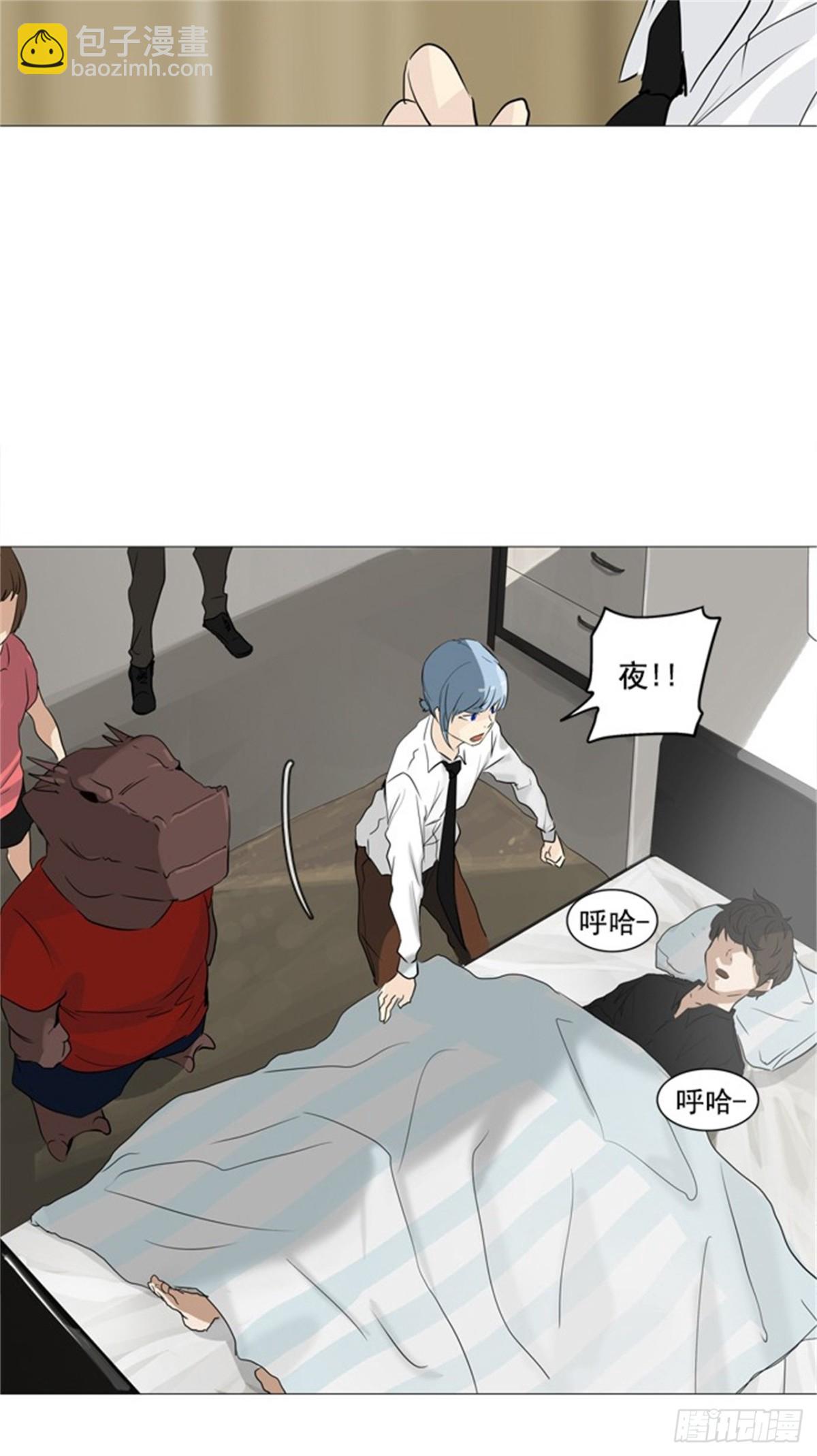 234.地狱列车 -华奎因--第235话