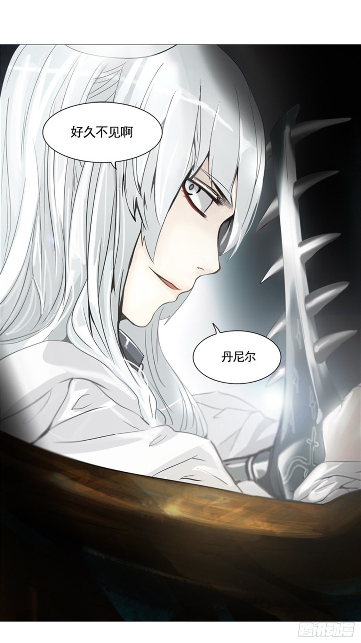 236.地狱列车 -华奎因--第237话