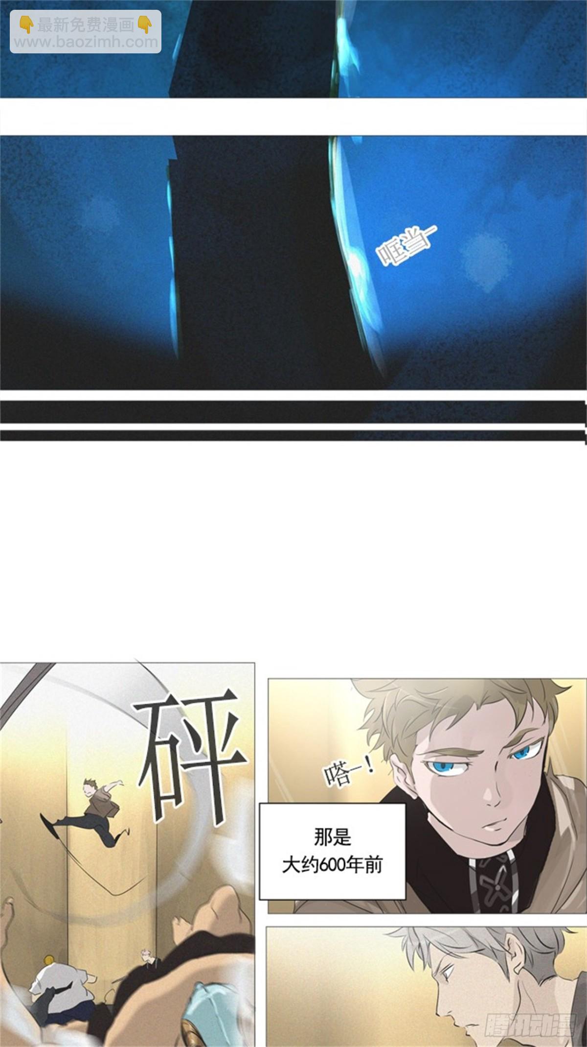 236.地狱列车 -华奎因--第237话
