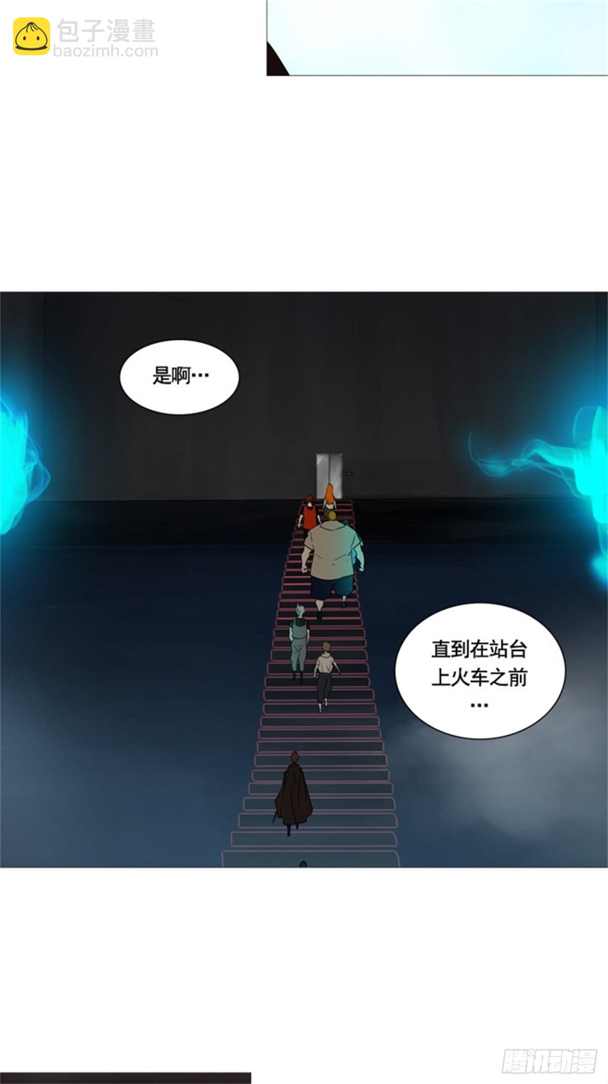 236.地狱列车 -华奎因--第237话