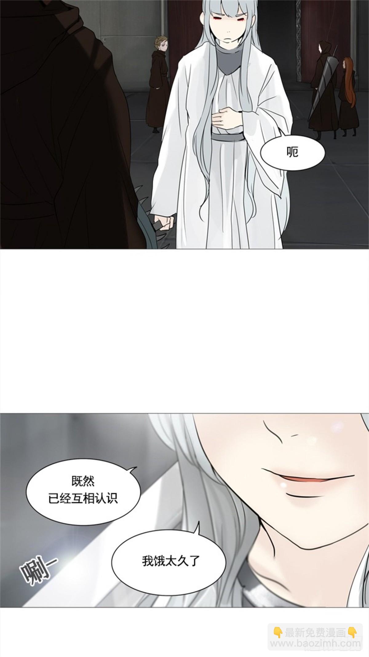 236.地狱列车 -华奎因--第237话