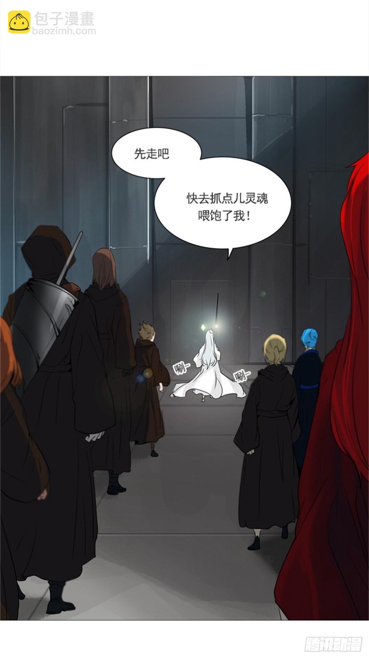 236.地狱列车 -华奎因--第237话