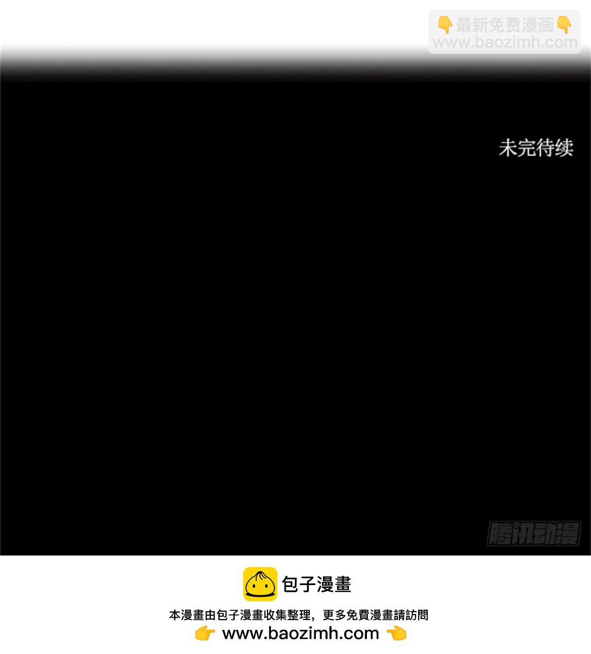 236.地狱列车 -华奎因--第237话
