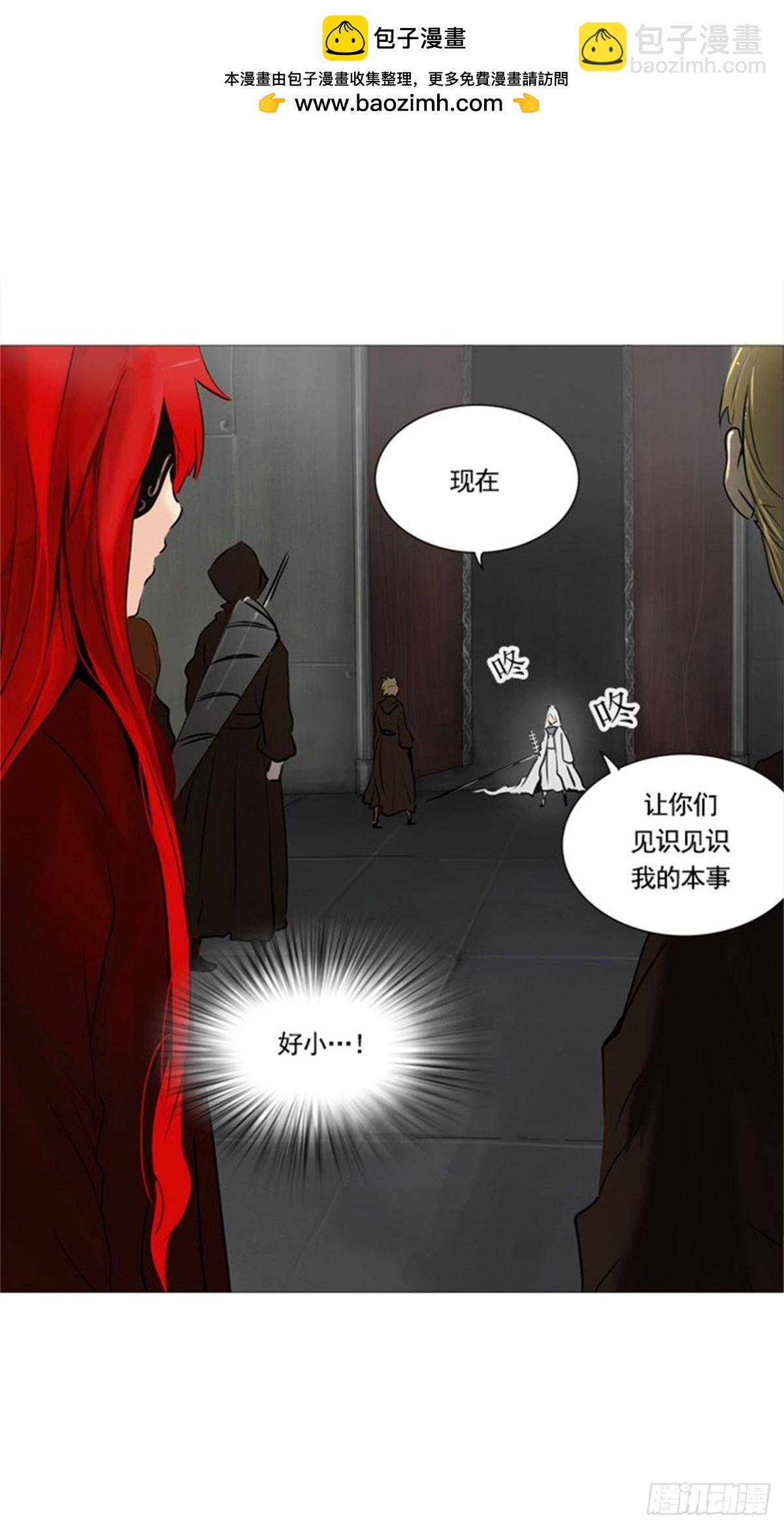 236.地狱列车 -华奎因--第237话