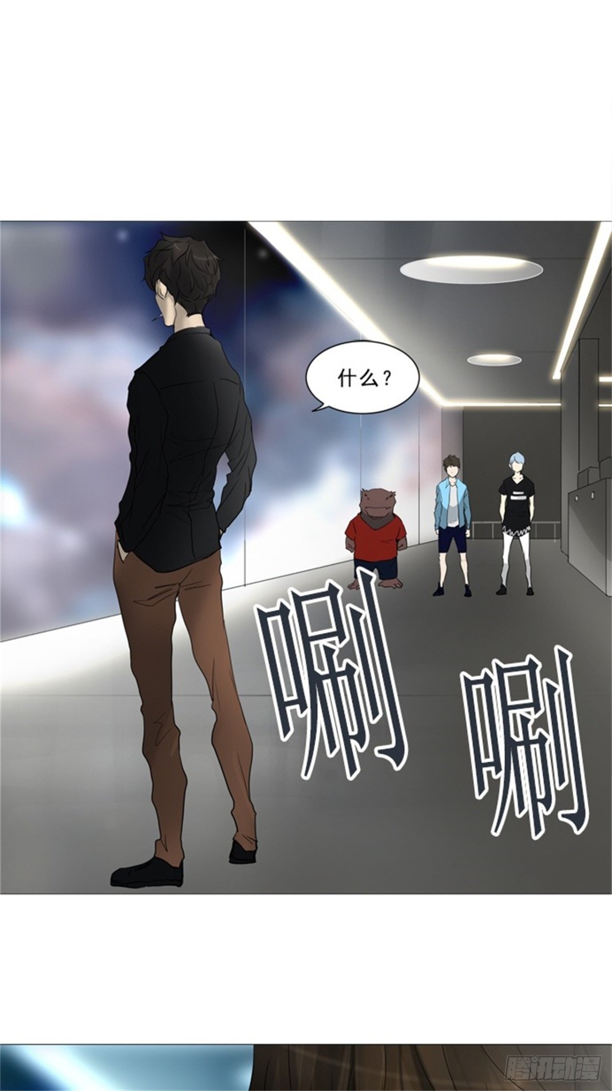 238.地狱列车 -华奎因--第239话