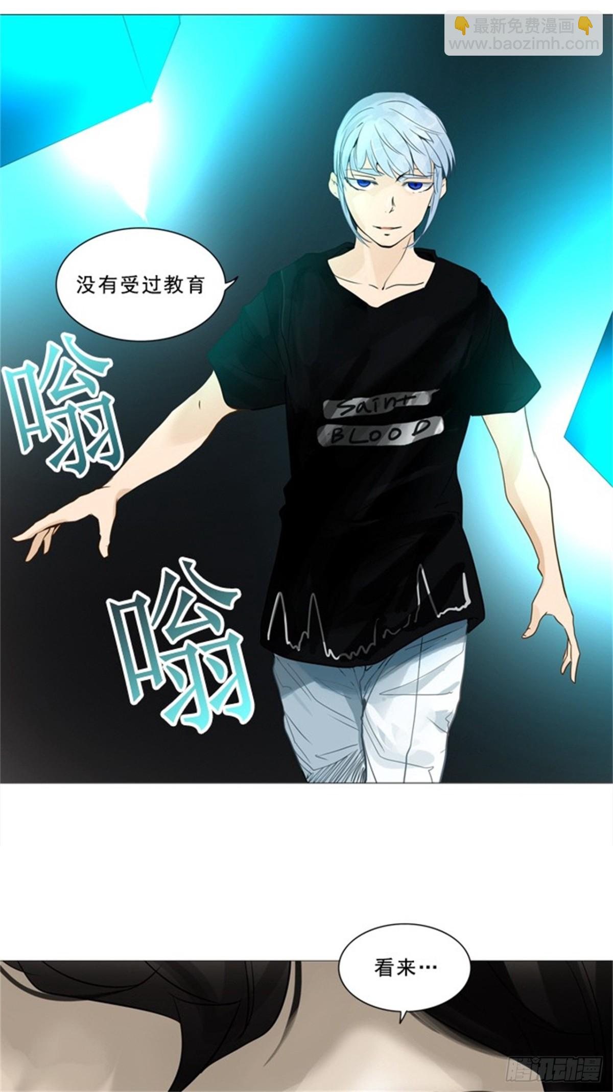 238.地狱列车 -华奎因--第239话