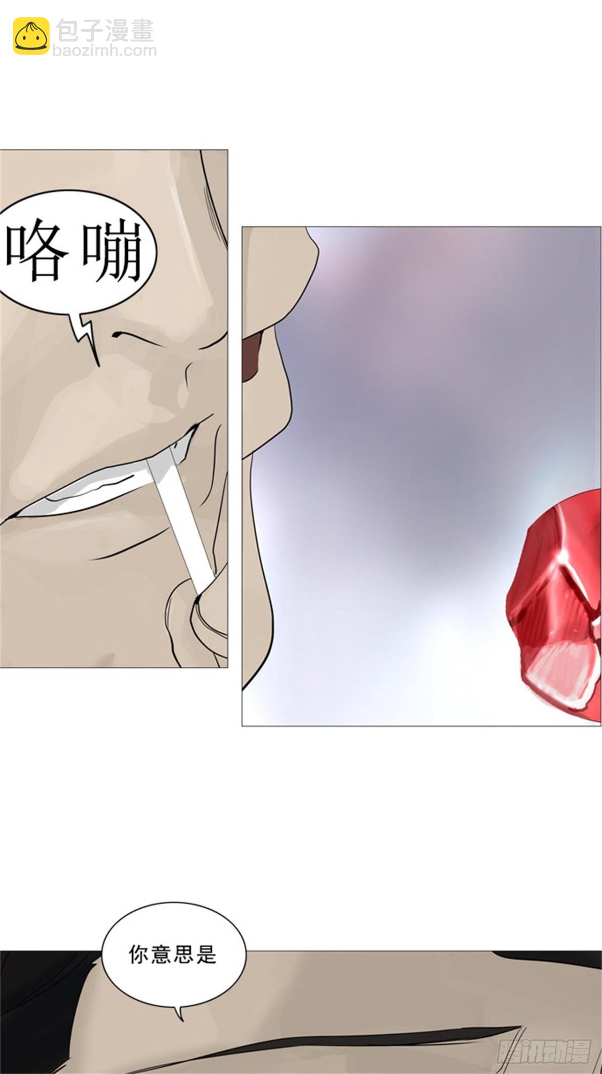 238.地狱列车 -华奎因--第239话