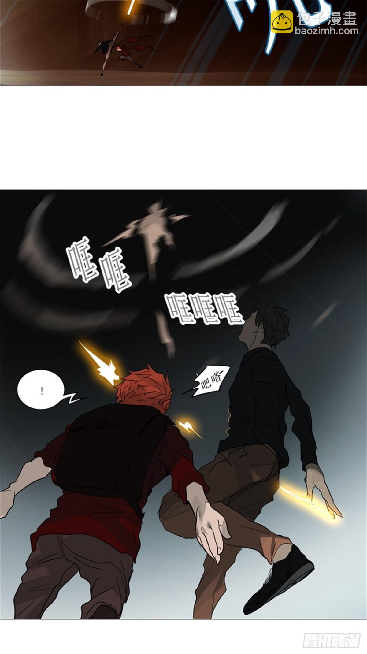 238.地狱列车 -华奎因--第239话