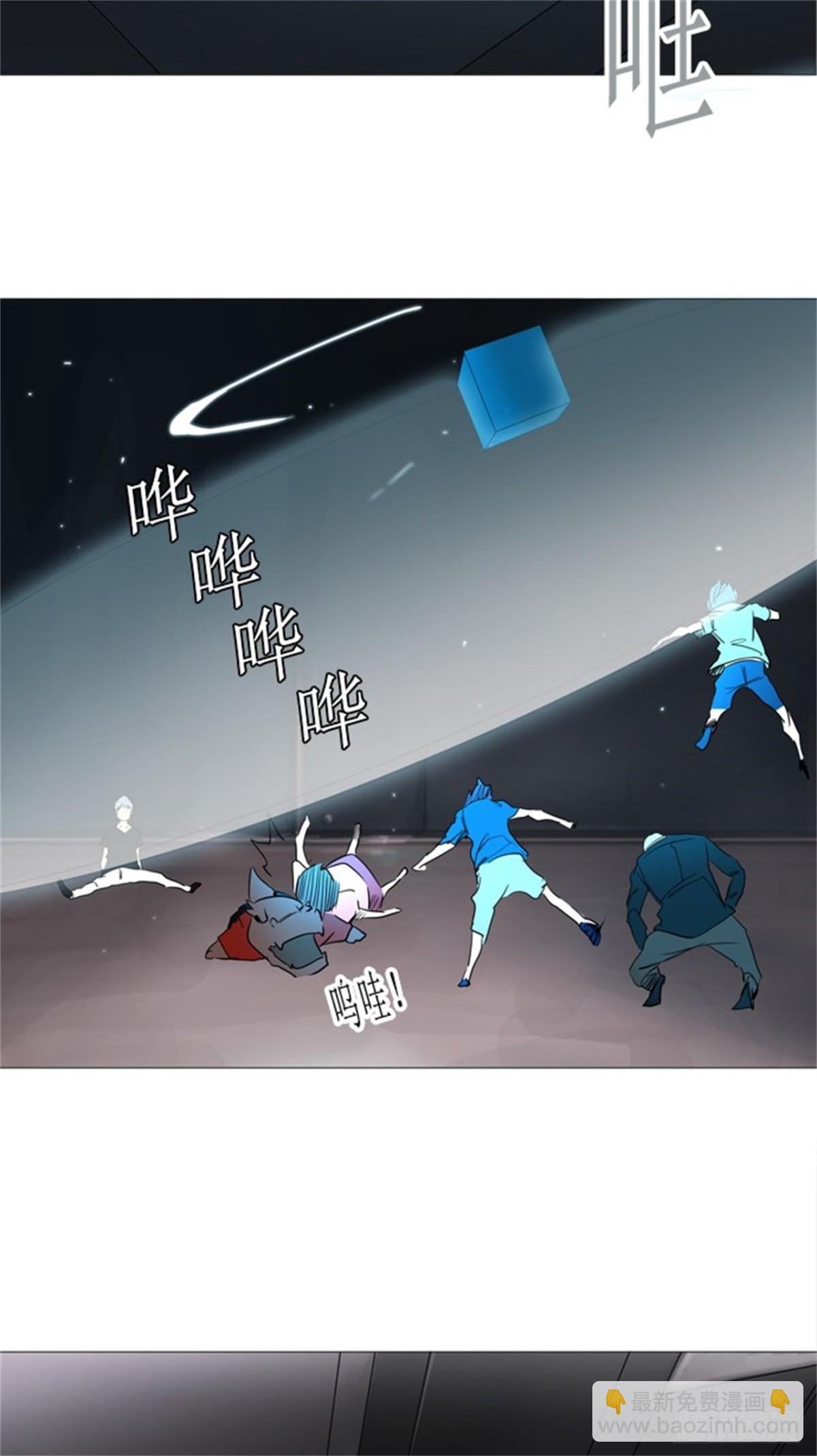 238.地狱列车 -华奎因--第239话
