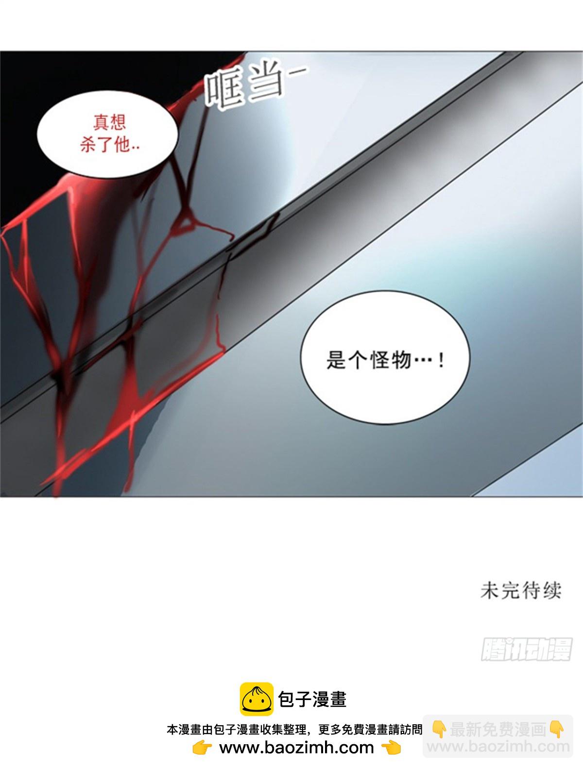 238.地狱列车 -华奎因--第239话