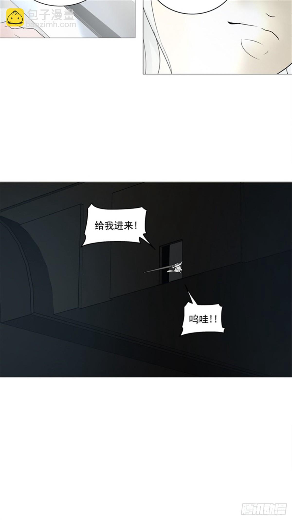 240.地狱列车 -木马--第241话