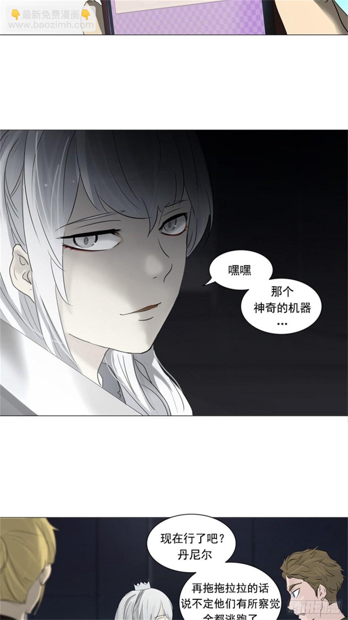 240.地狱列车 -木马--第241话
