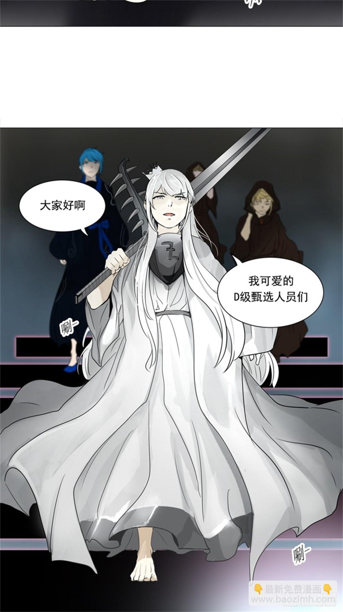 240.地狱列车 -木马--第241话