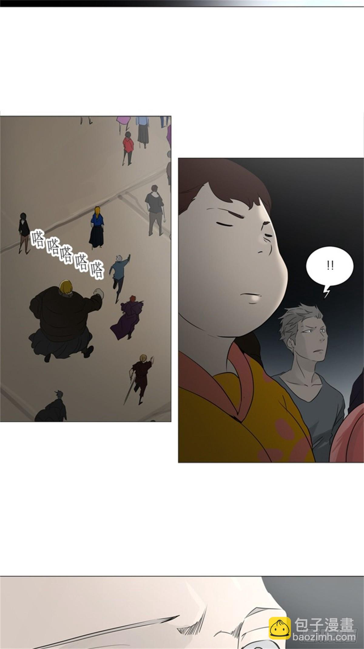 240.地狱列车 -木马--第241话