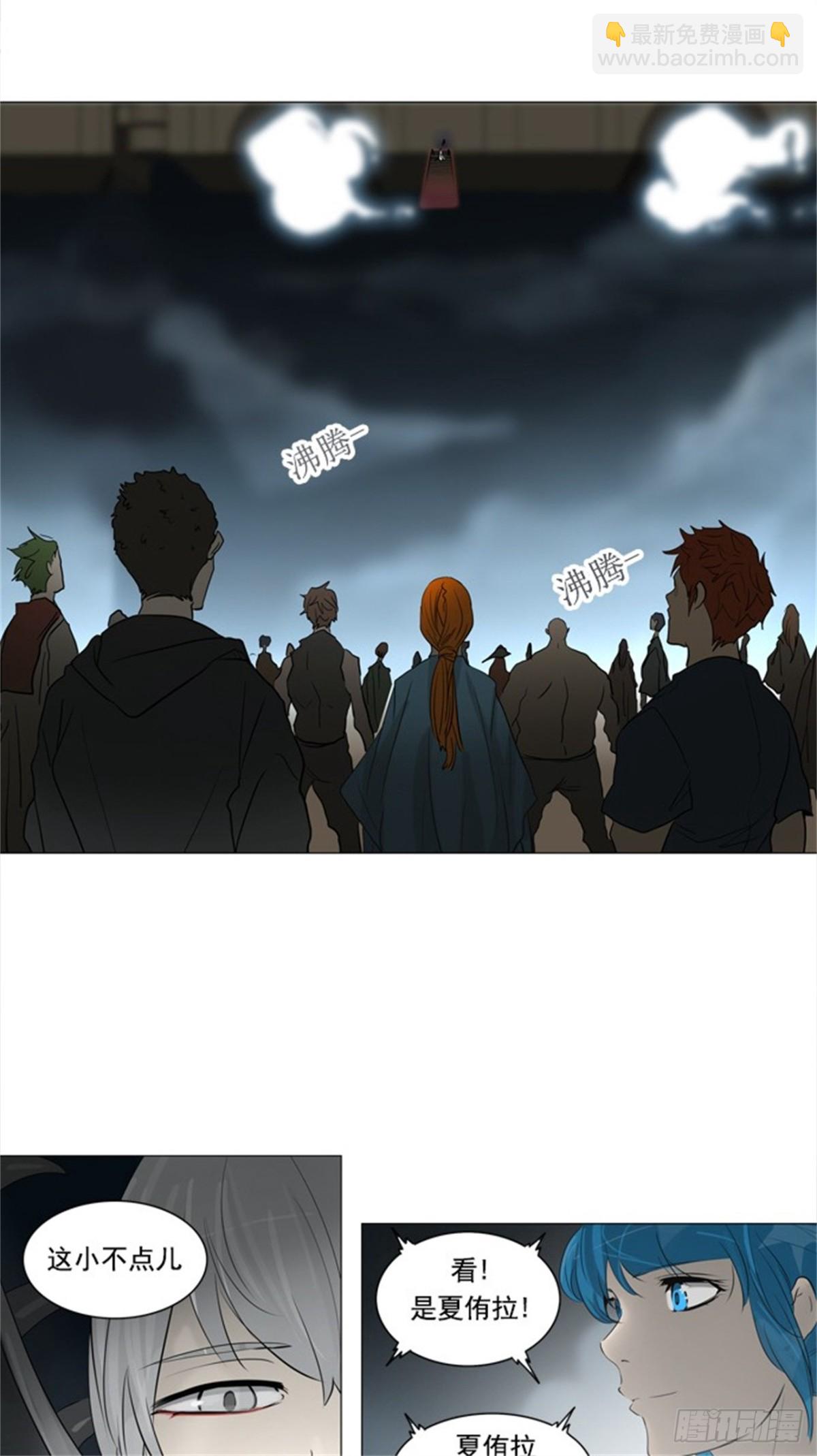 240.地狱列车 -木马--第241话