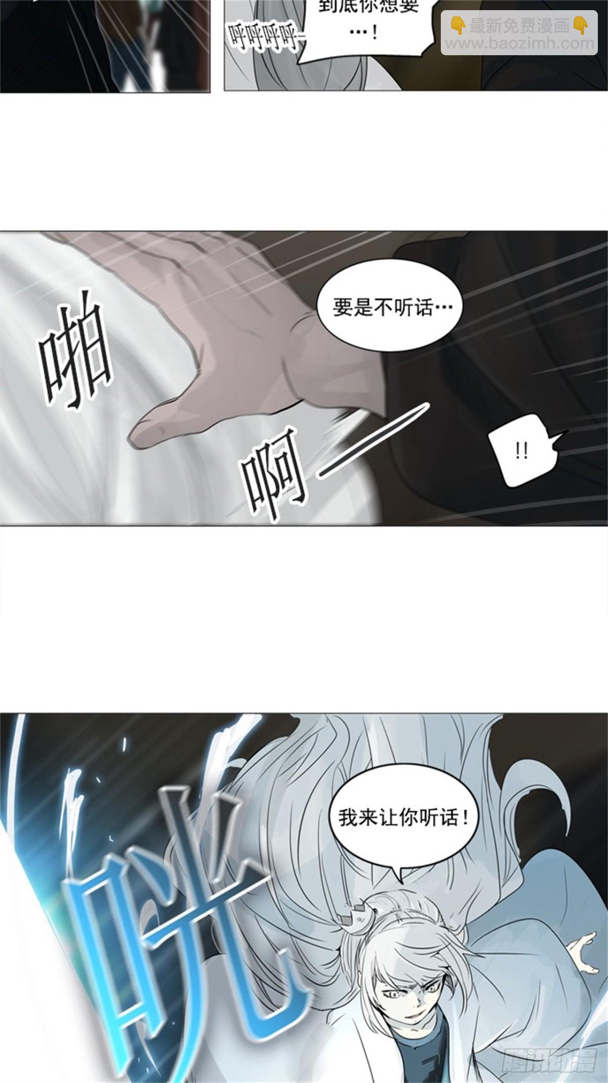 240.地狱列车 -木马--第241话